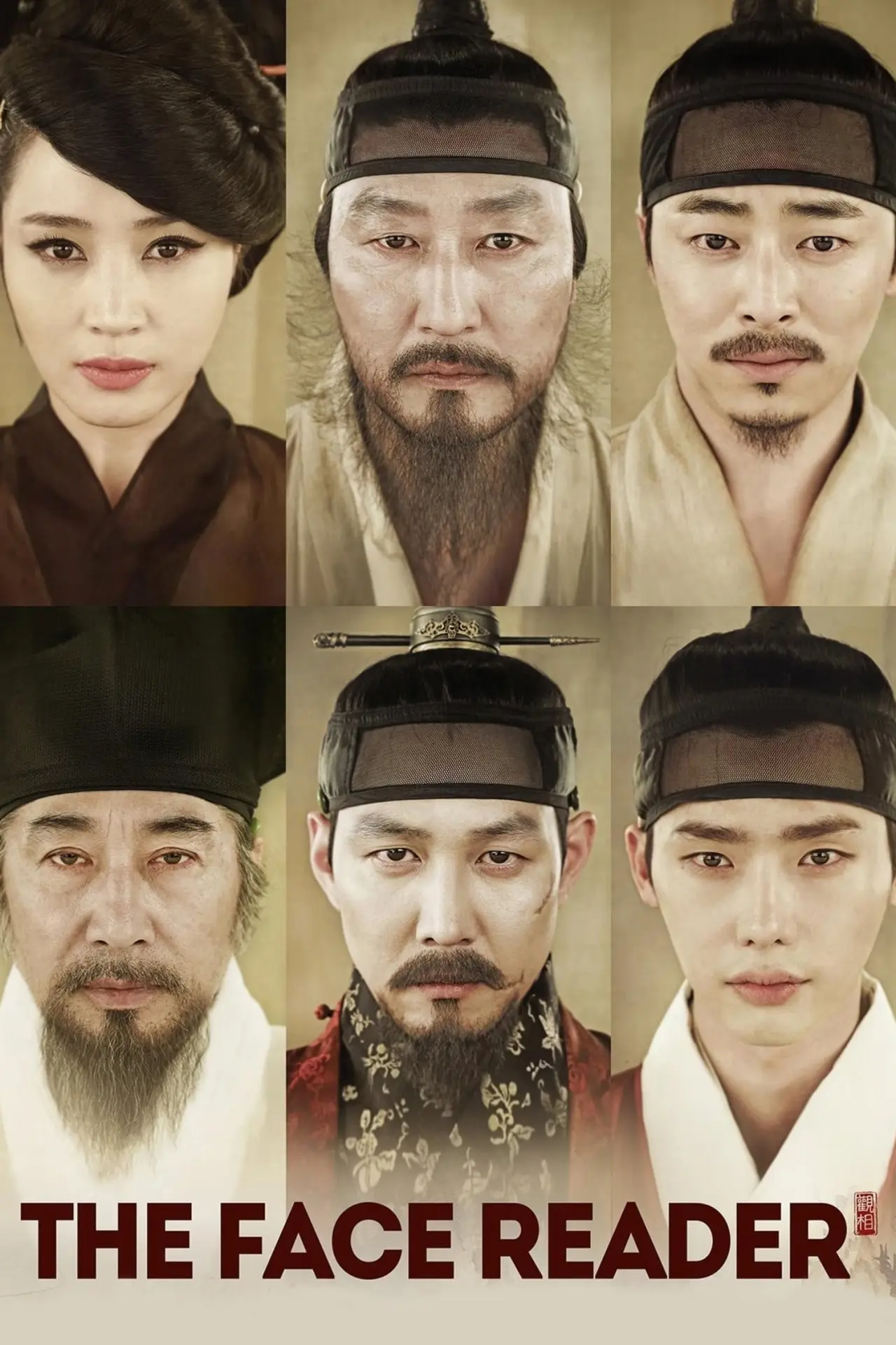 Plakat filmowy "관상"