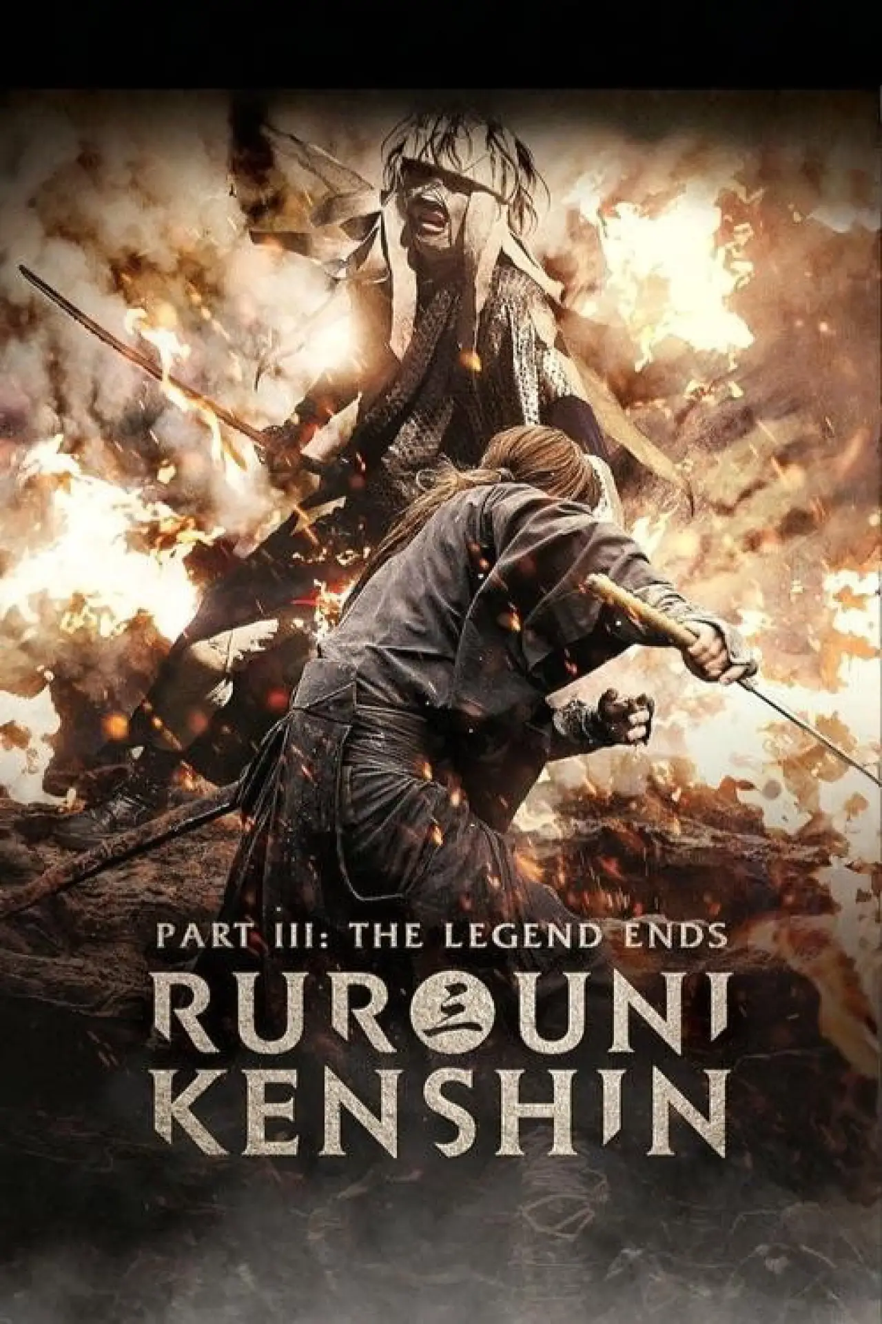 Plakat filmowy "Rurouni Kenshin: The Legend Ends - Part 3"