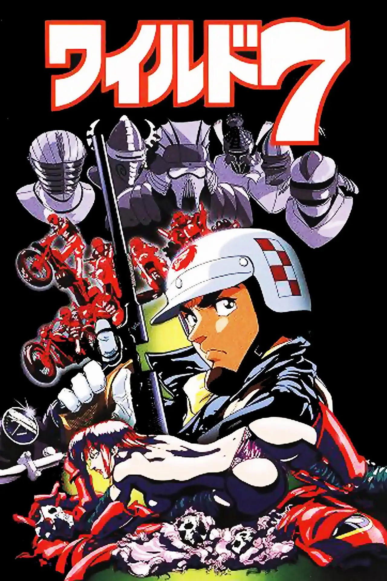 Plakat filmowy "ワイルド７"
