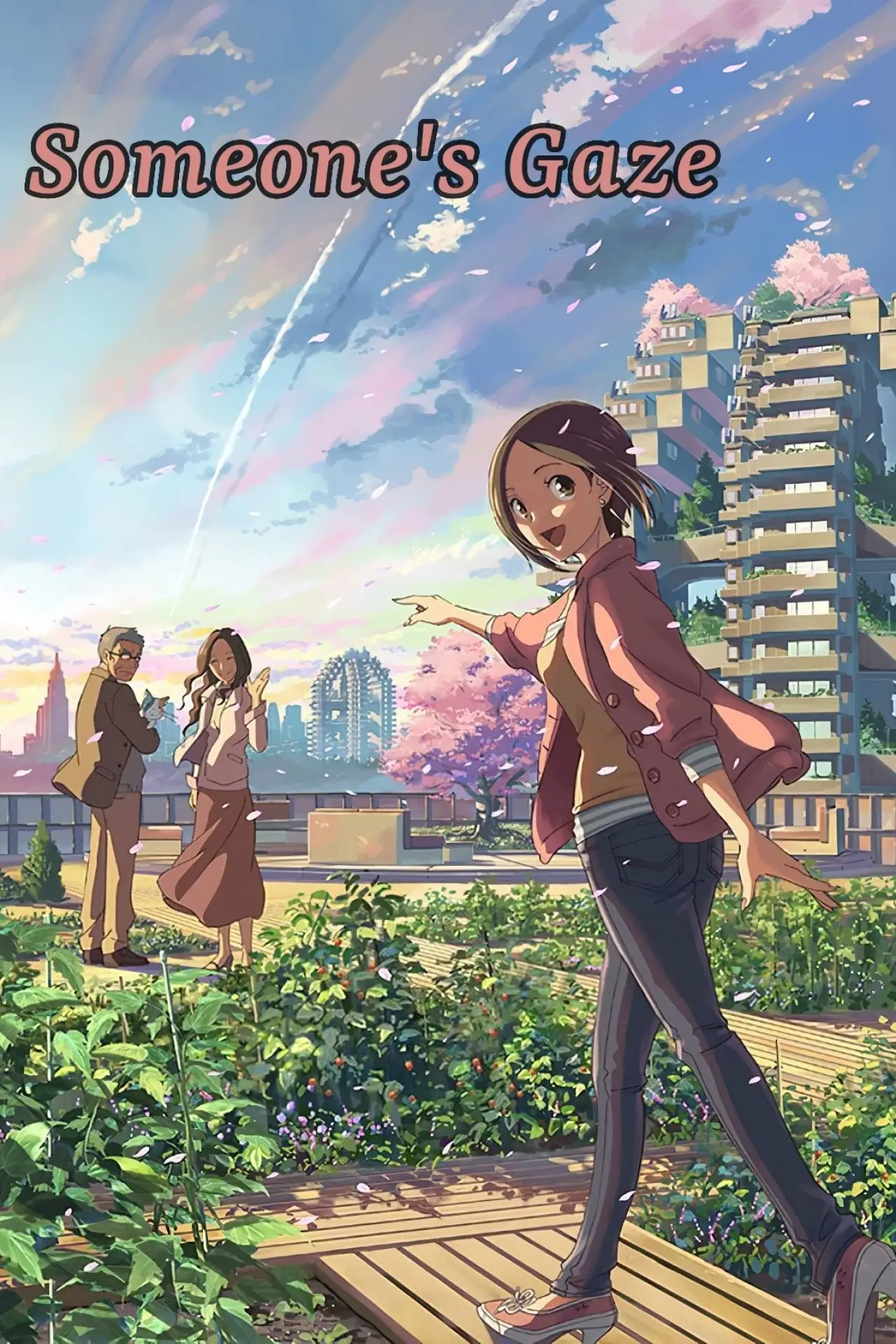 Plakat filmowy "Dareka no Manazashi"
