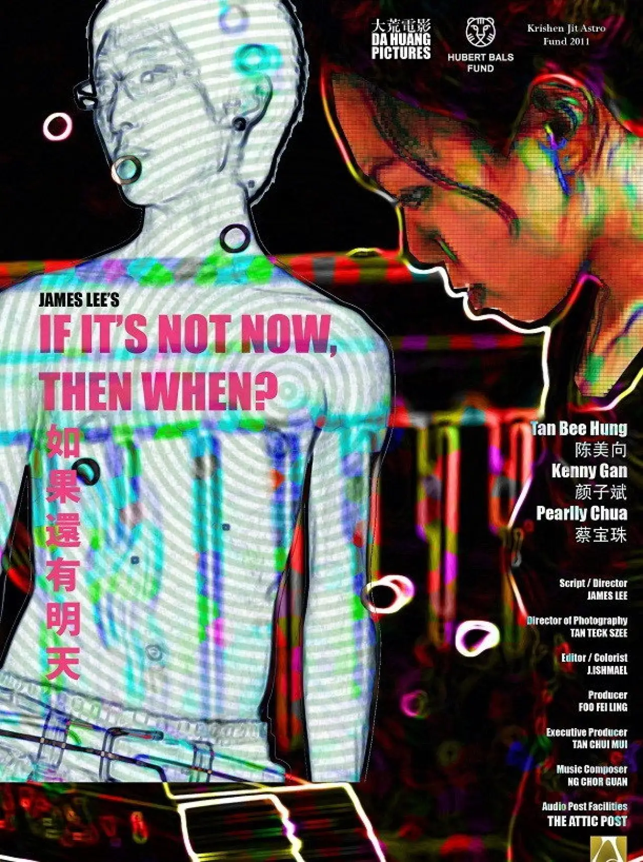 Plakat filmowy "如果还有明天"