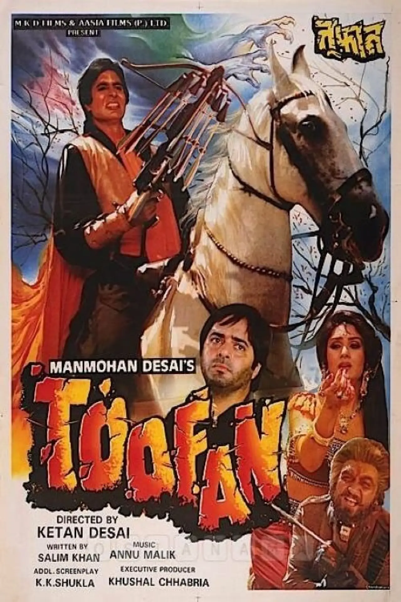 Plakat filmowy "Toofan"