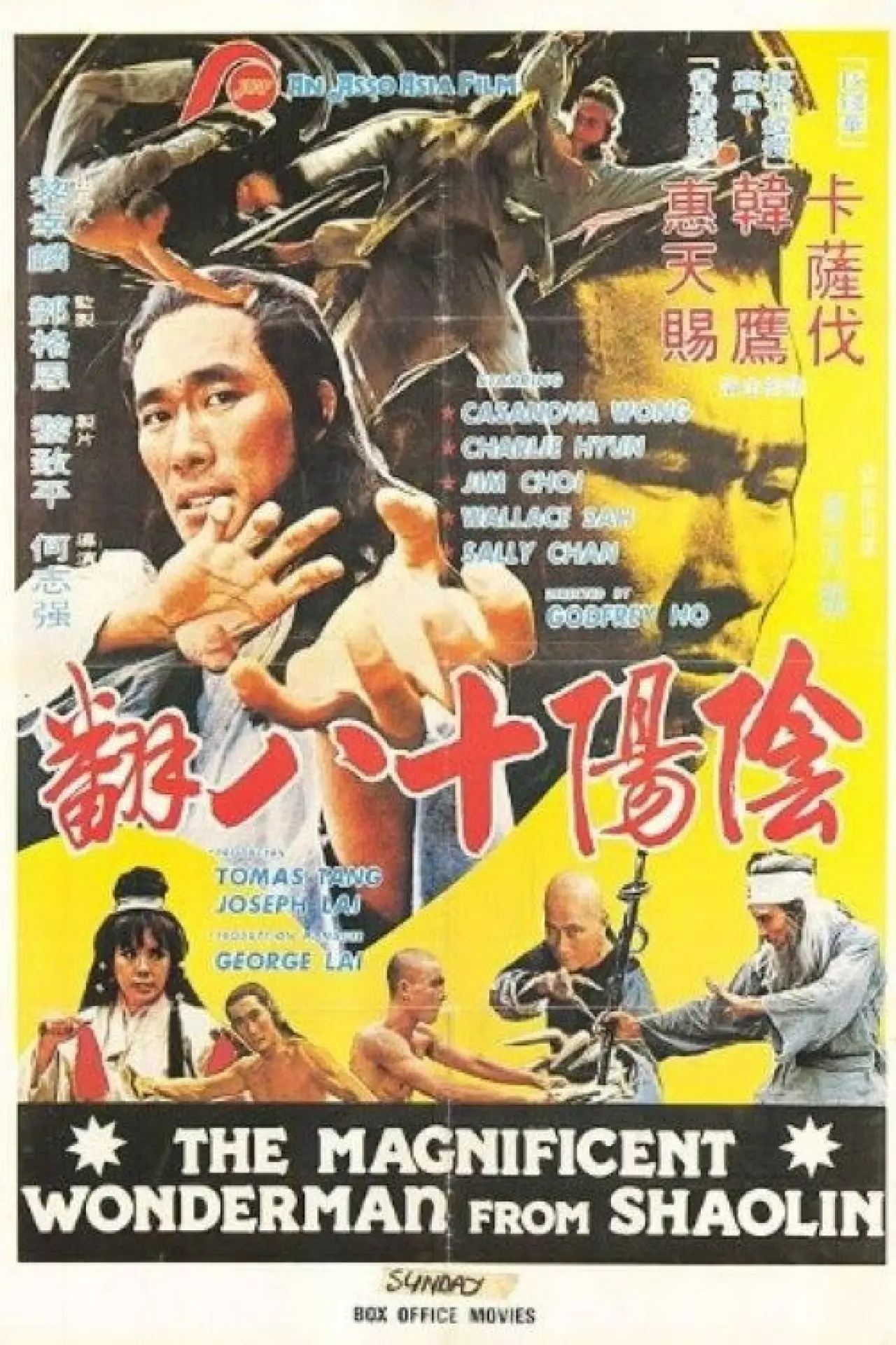 Plakat filmowy "陰陽十八翻"