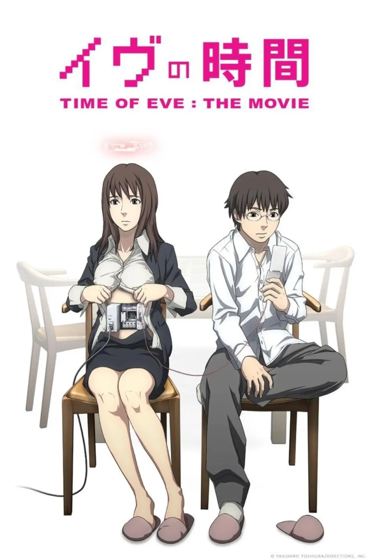 Plakat filmowy "Eve no Jikan Gekijouban"