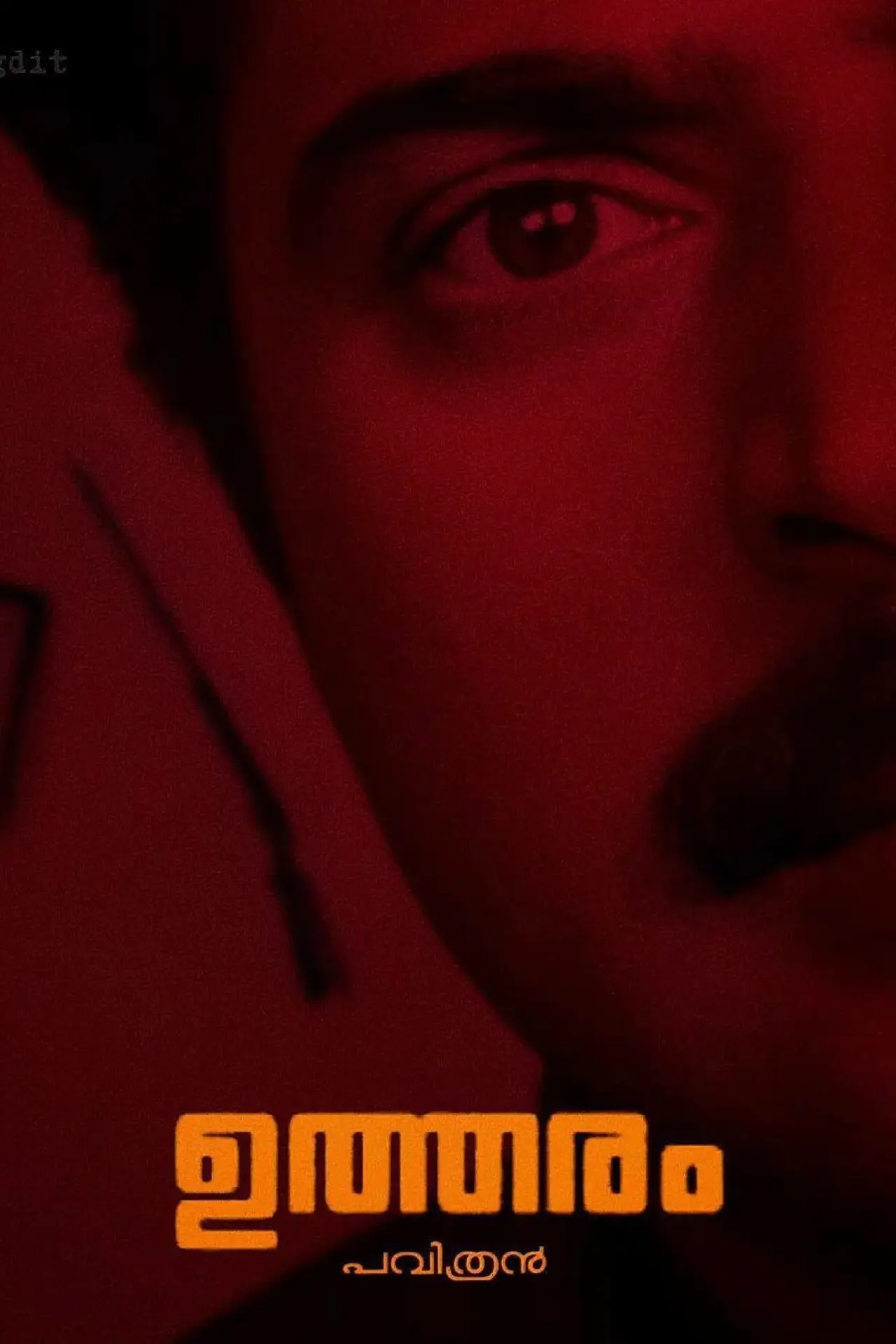 Plakat filmowy "ഉത്തരം"