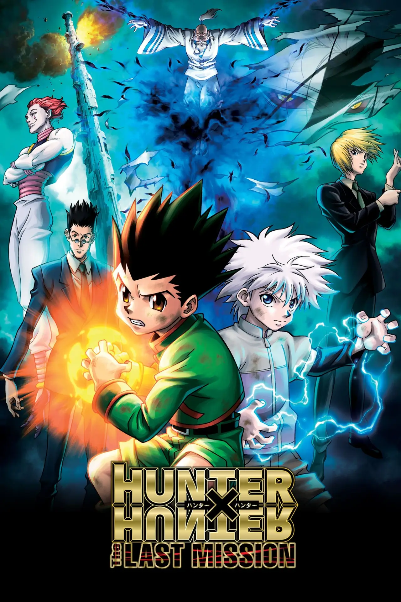 Plakat filmowy "Hunter x Hunter: The Last Mission"