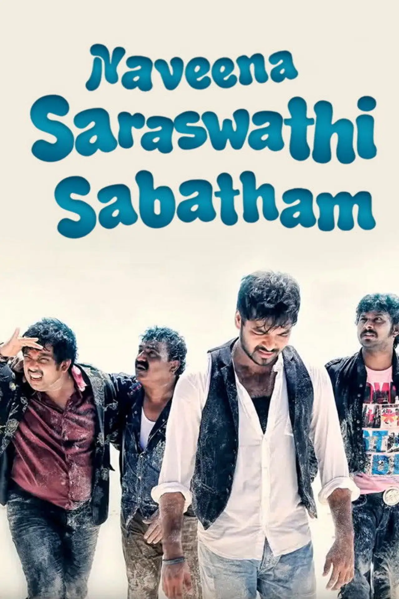 Plakat filmowy "நவீன சரஸ்வதி சபதம்"