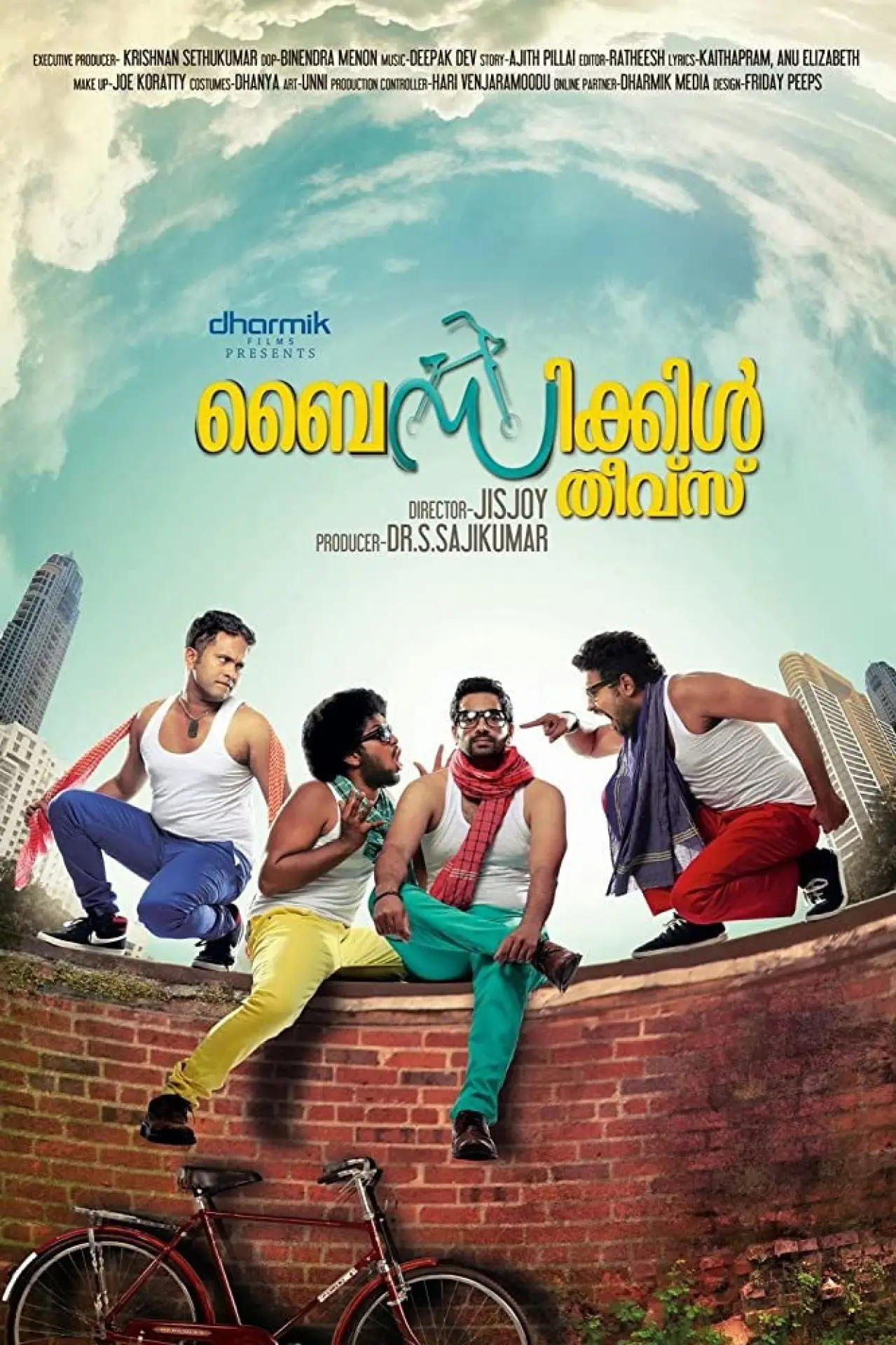 Plakat filmowy "ബൈസിക്കിള്‍ തീവ്‌സ്"