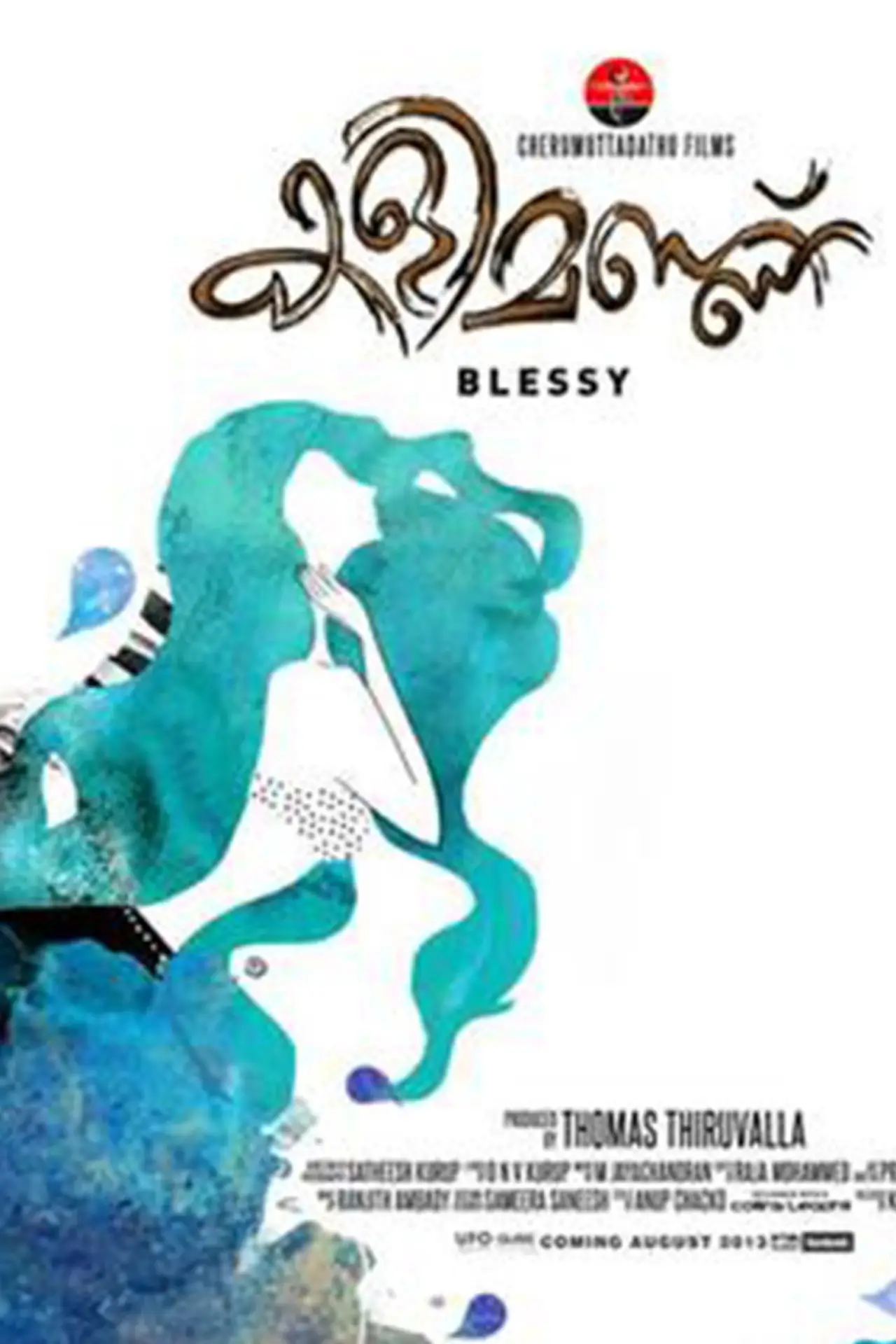 Plakat filmowy "കളിമണ്ണ്"