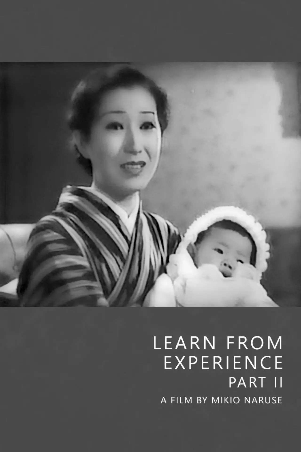 Plakat filmowy "禍福 後篇"