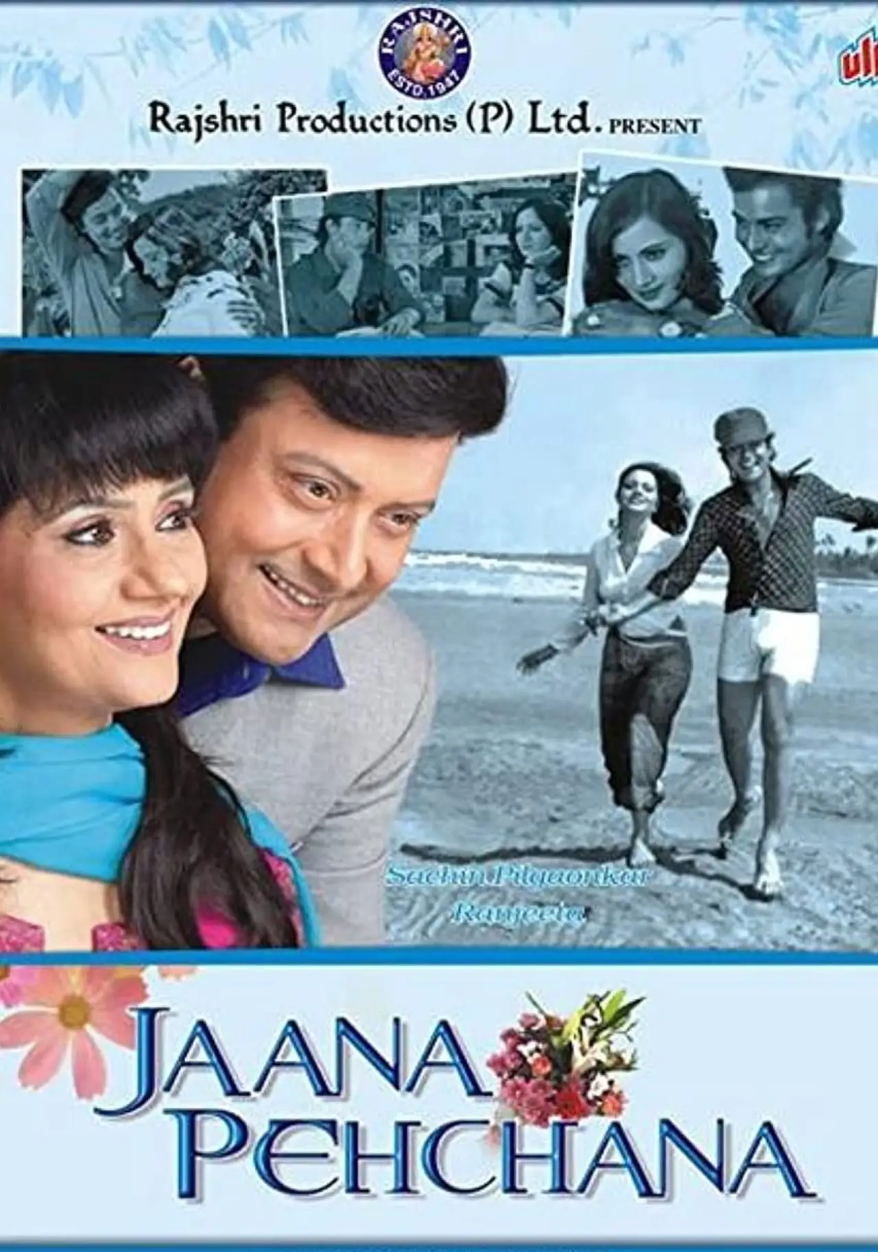 Plakat filmowy "Jaana Pehchana"