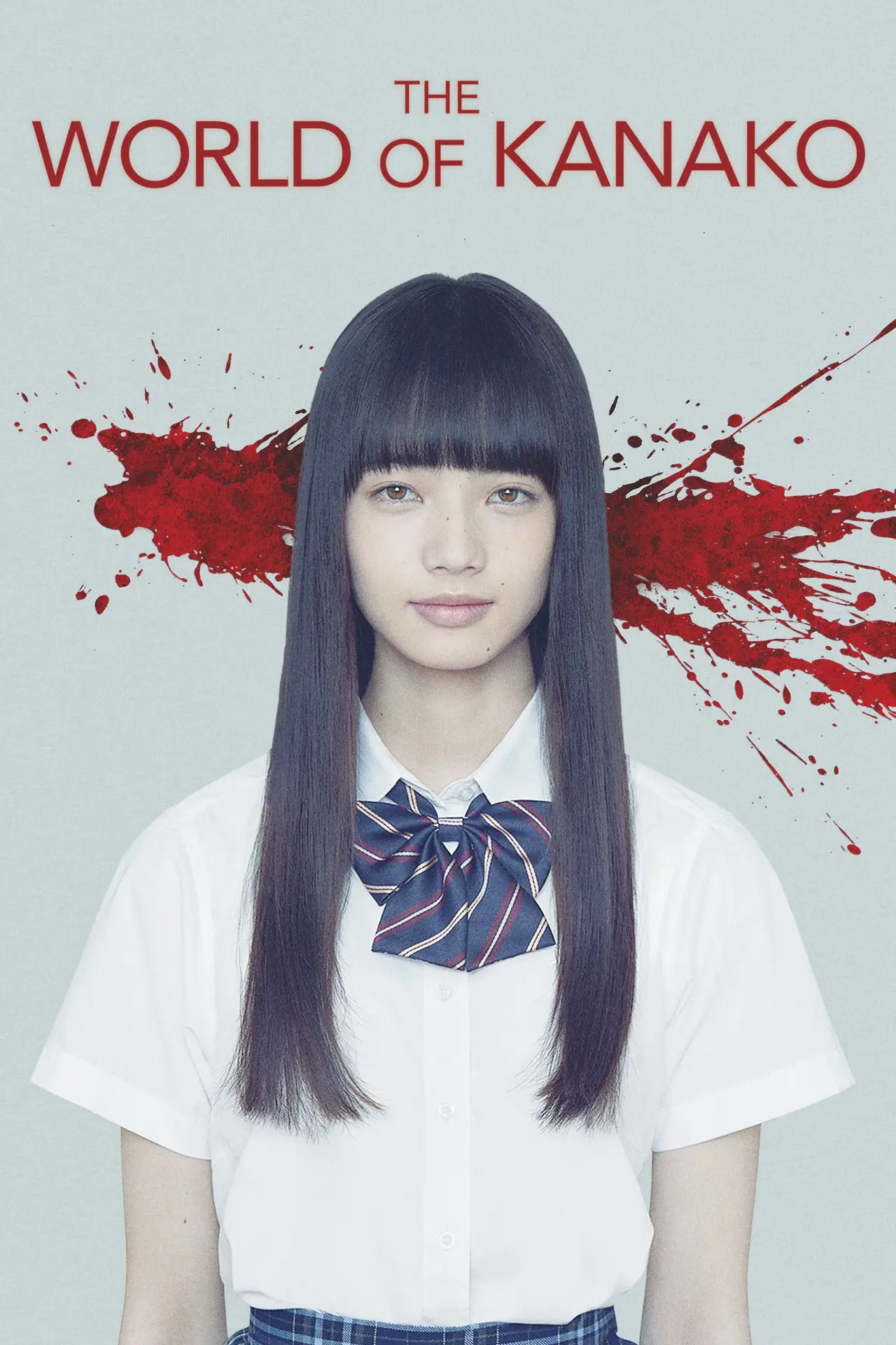 Plakat filmowy "渇き。"