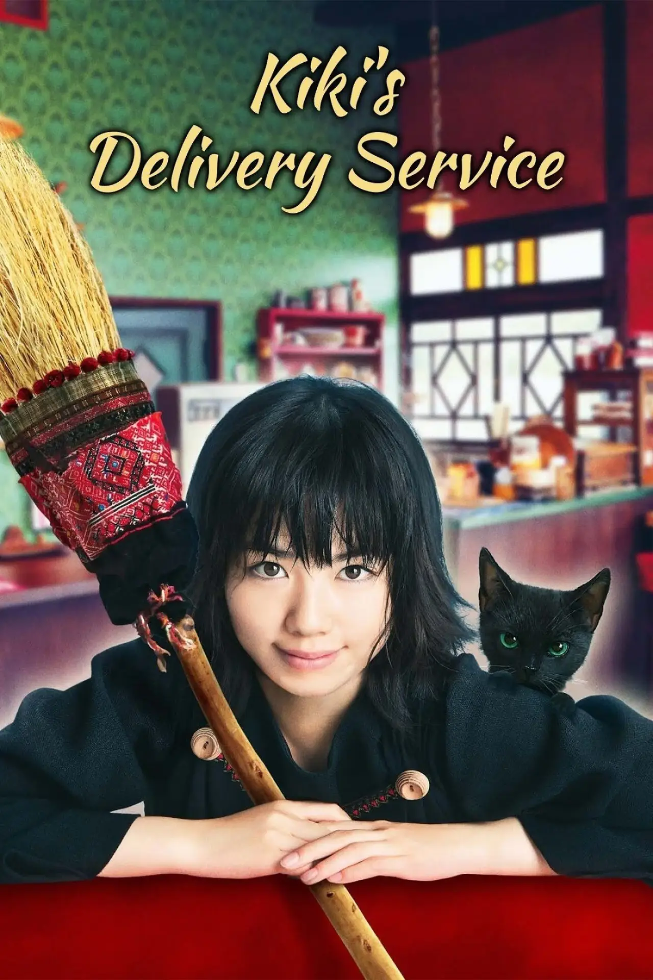Plakat filmowy "魔女の宅急便"