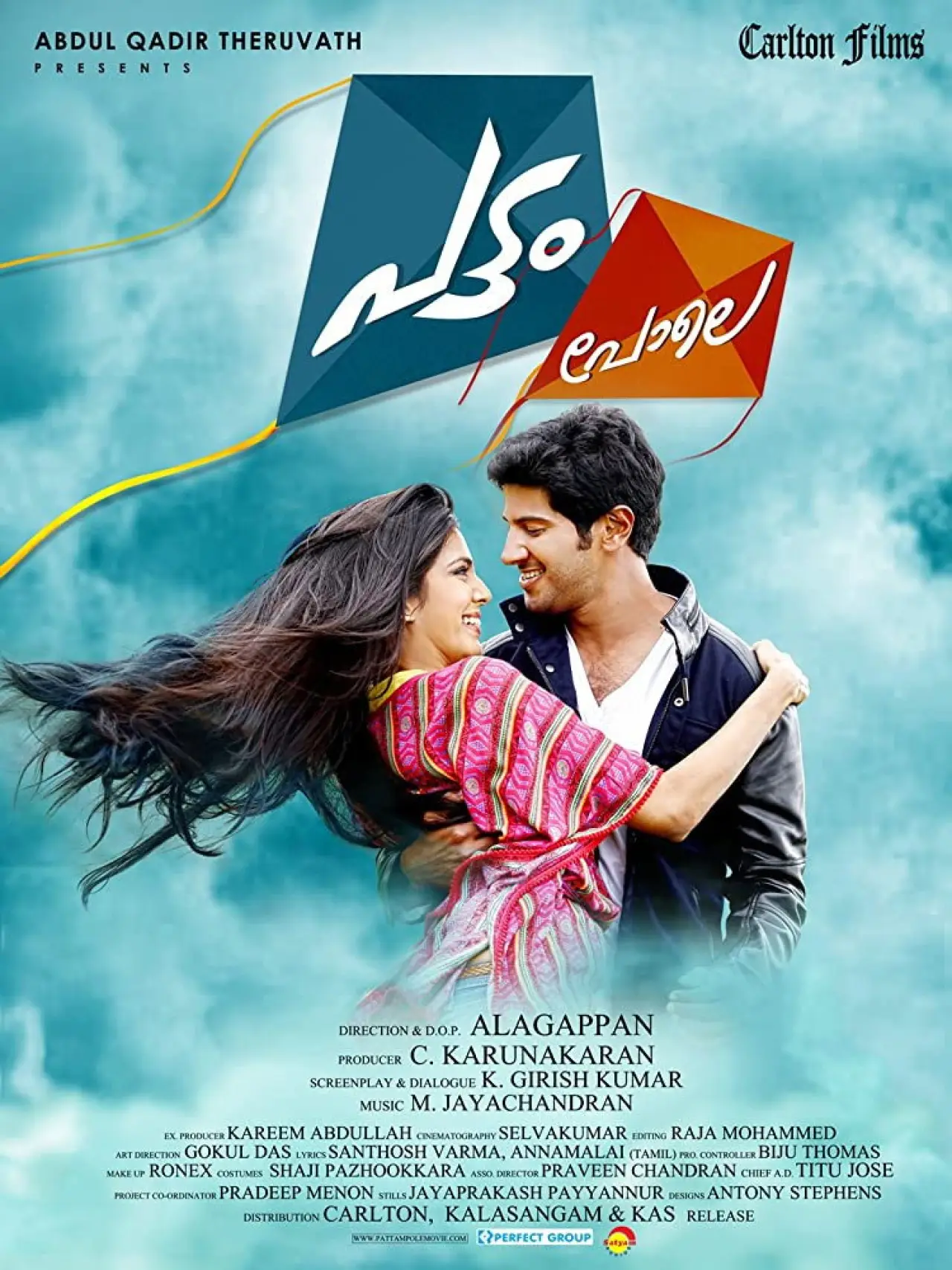 Plakat filmowy "പട്ടം പോലെ"