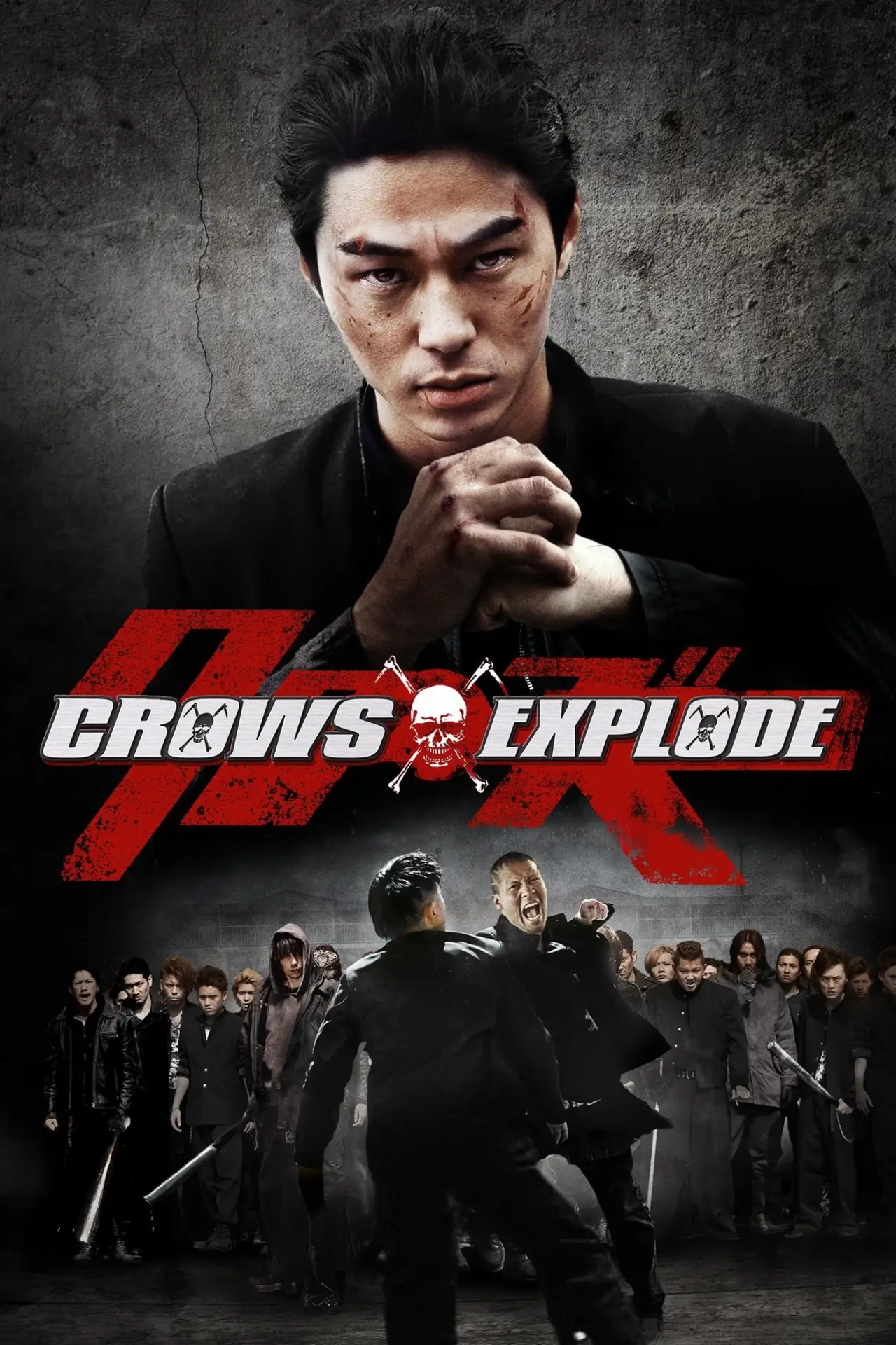 Plakat filmowy "クローズ EXPLODE"
