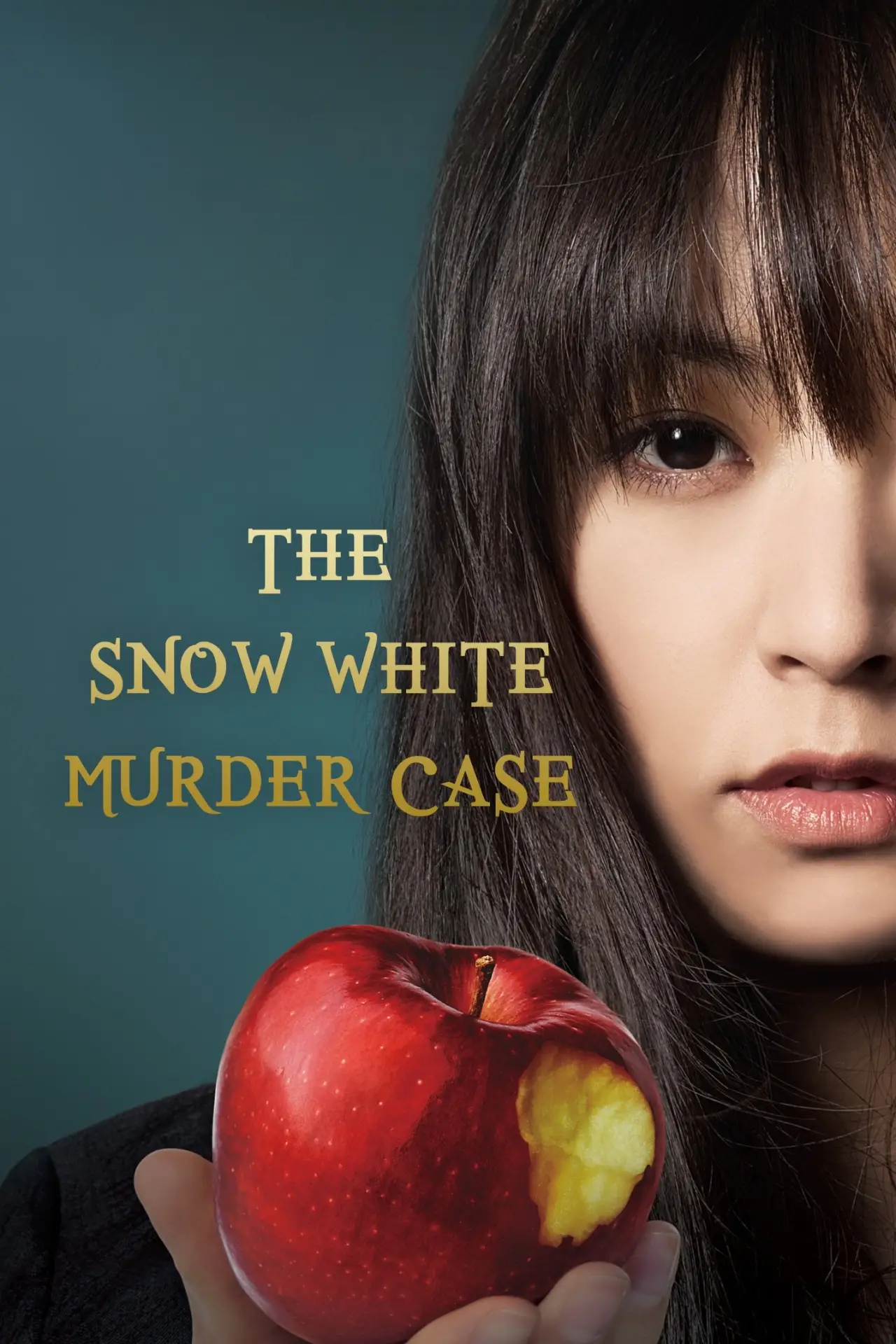 Plakat filmowy "白ゆき姫殺人事件"