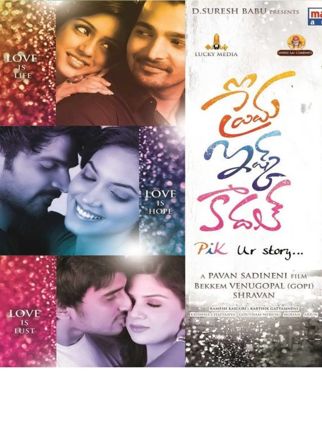 Plakat filmowy "ప్రేమ ఇష్క్ కాదల్"