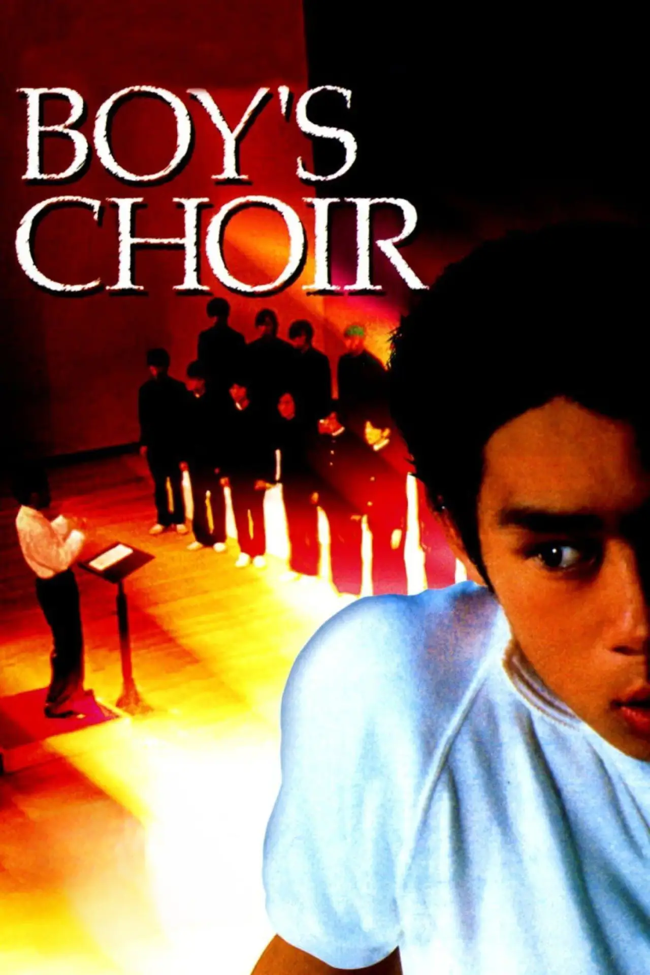 Plakat filmowy "独立少年合唱団"