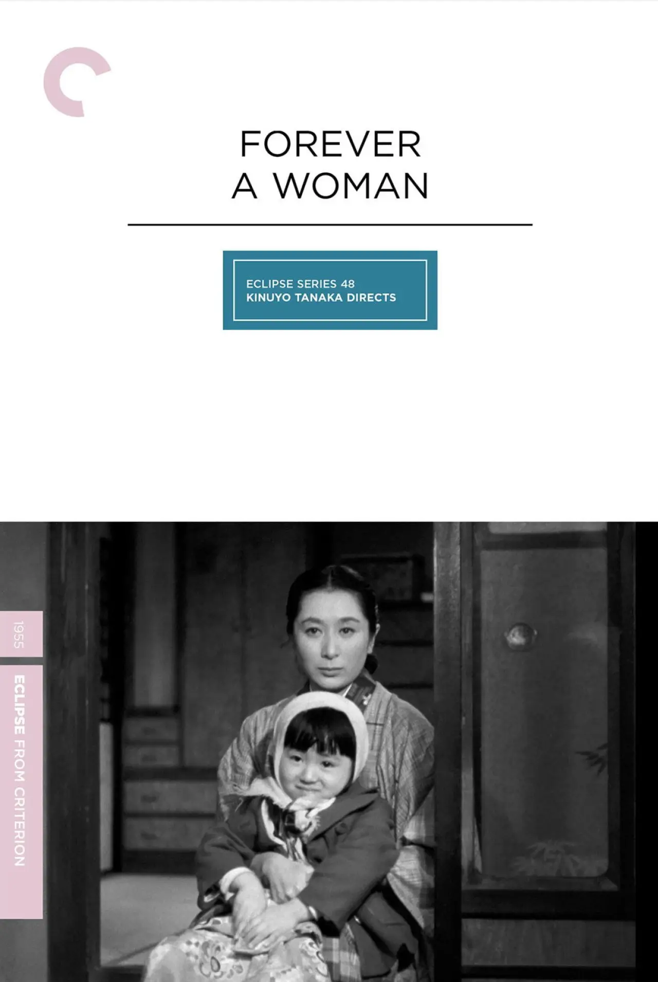 Plakat filmowy "乳房よ永遠なれ"