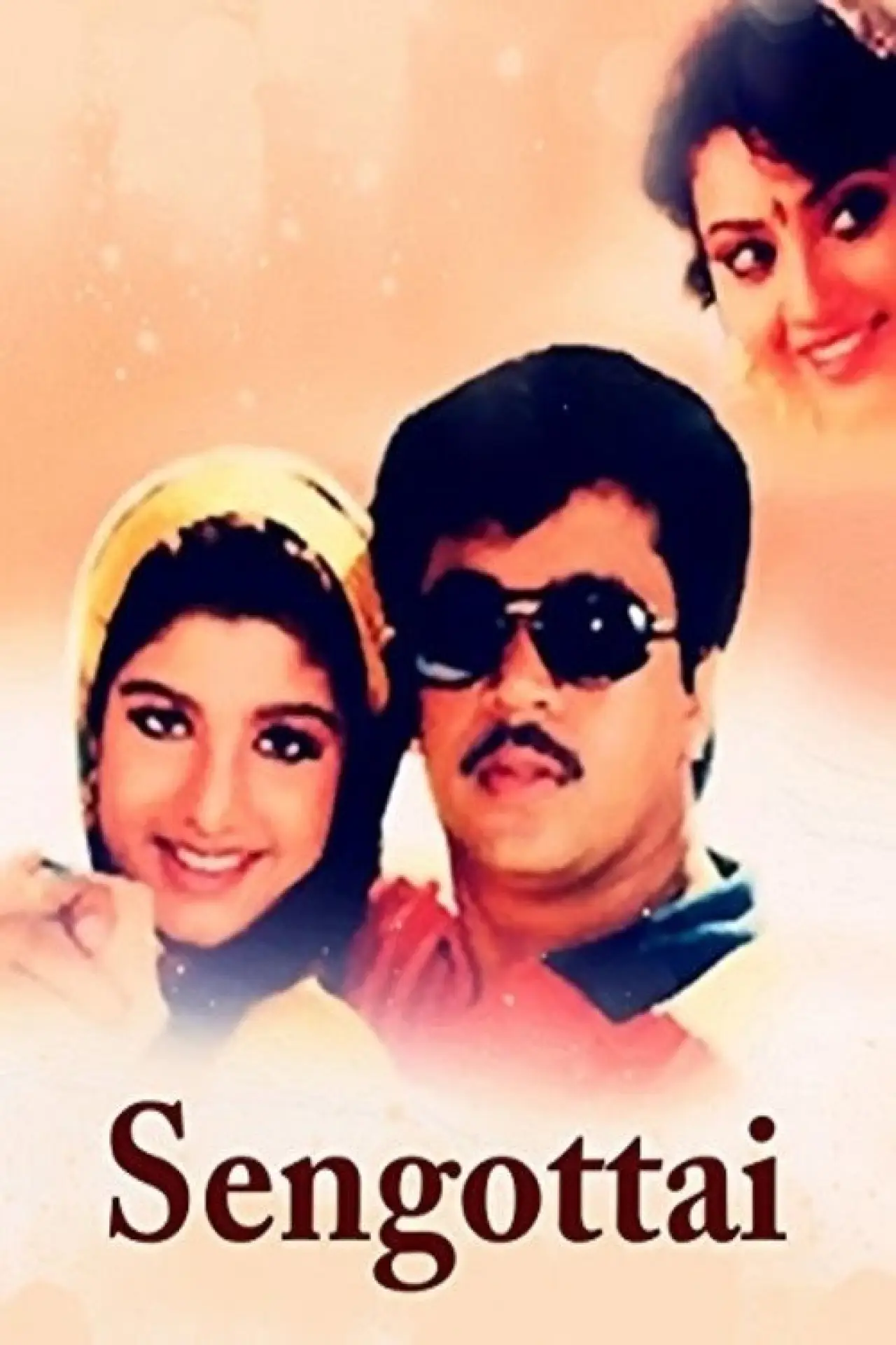 Plakat filmowy "செங்கோட்டை"