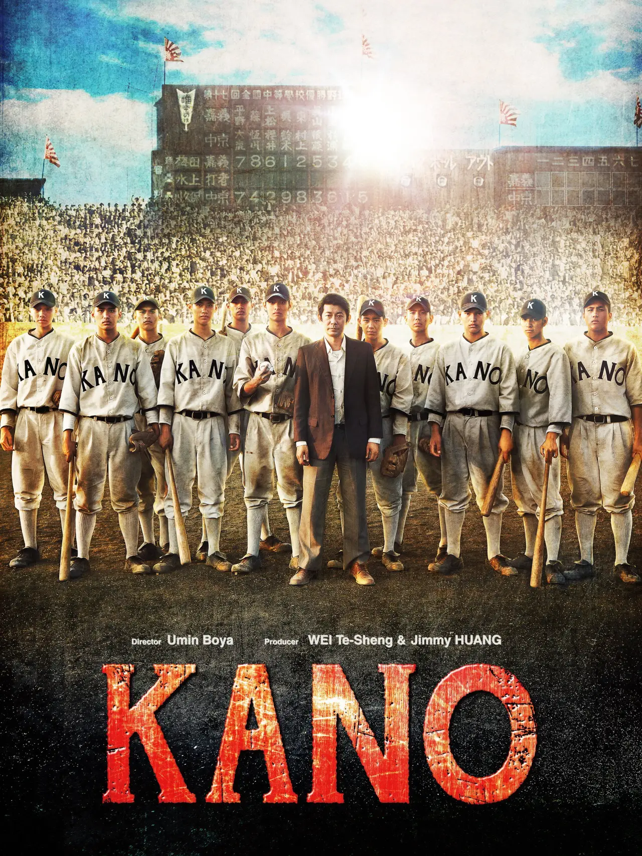 Plakat filmowy "KANO"