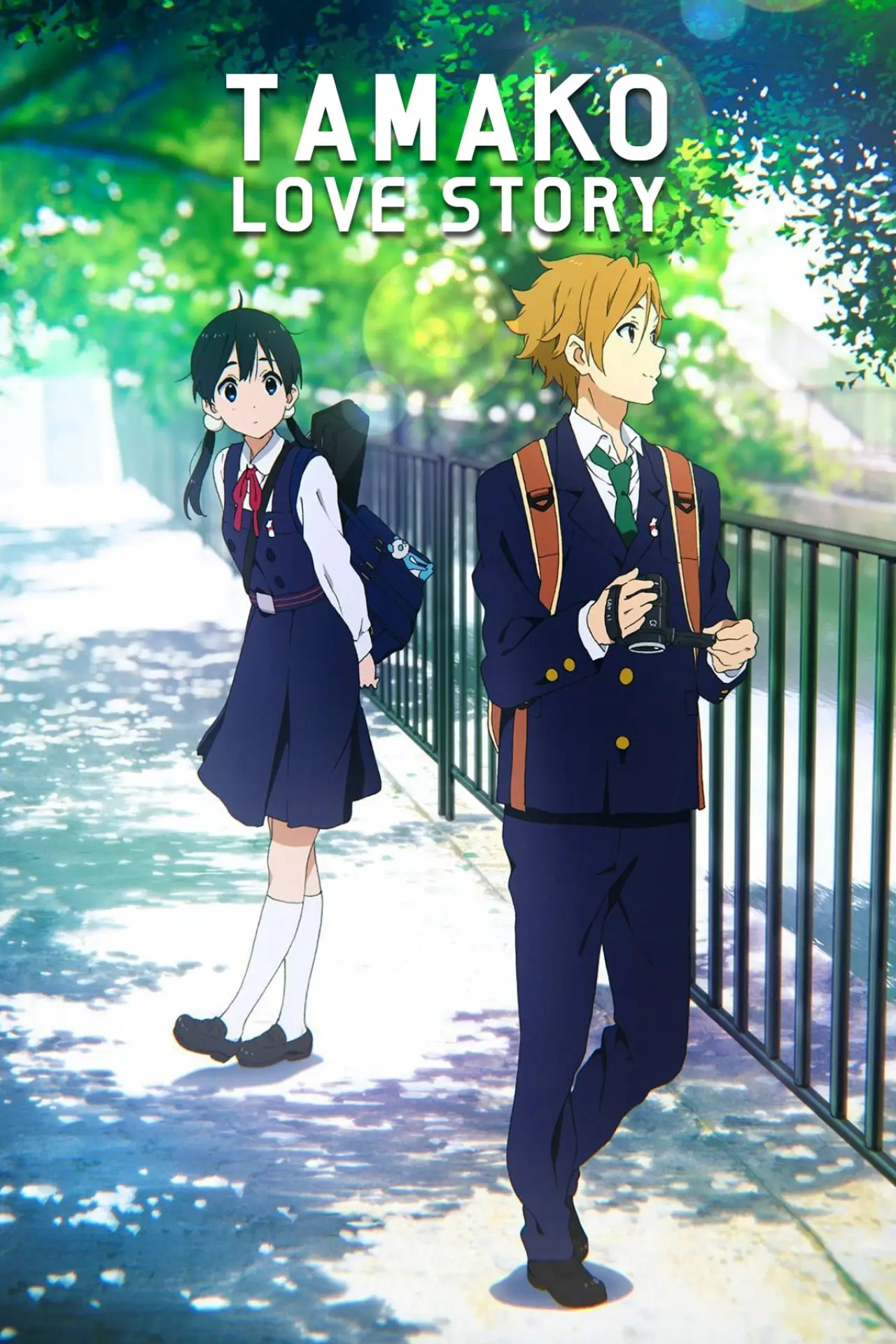 Plakat filmowy "Miłosna opowieść Tamako"