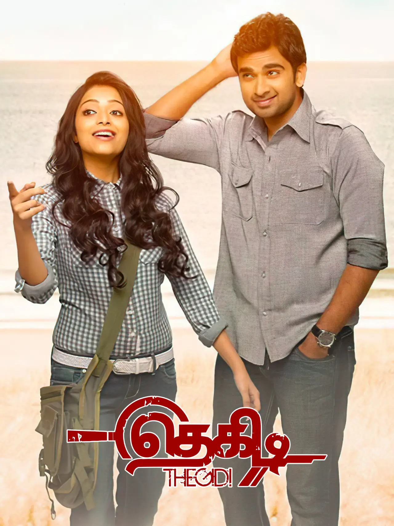 Plakat filmowy "தெகிடி"