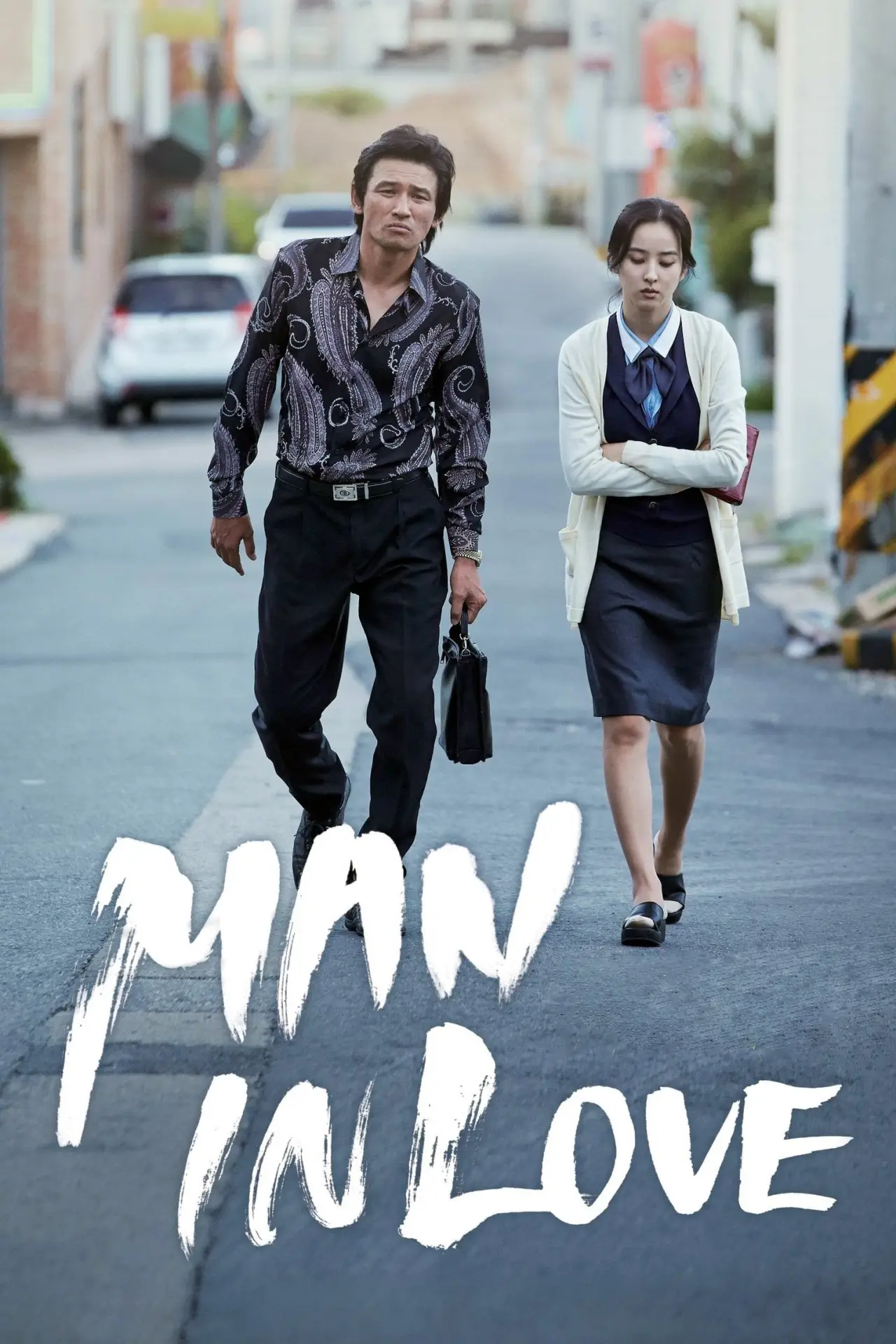 Plakat filmowy "남자가 사랑할 때"
