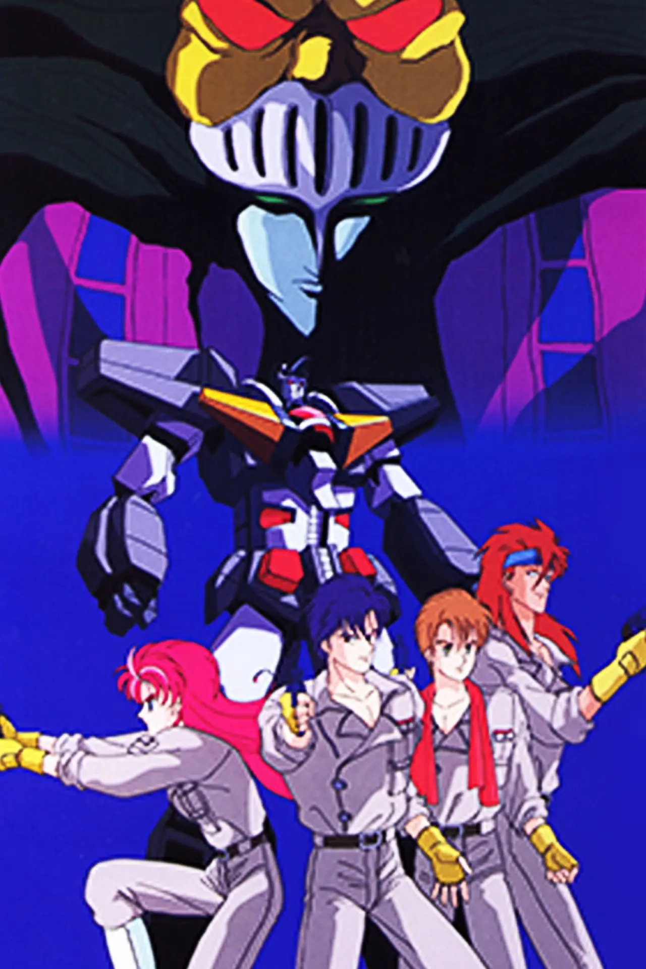 Plakat filmowy "超獣機神ダンクーガ GOD BLESS DANCOUGA"