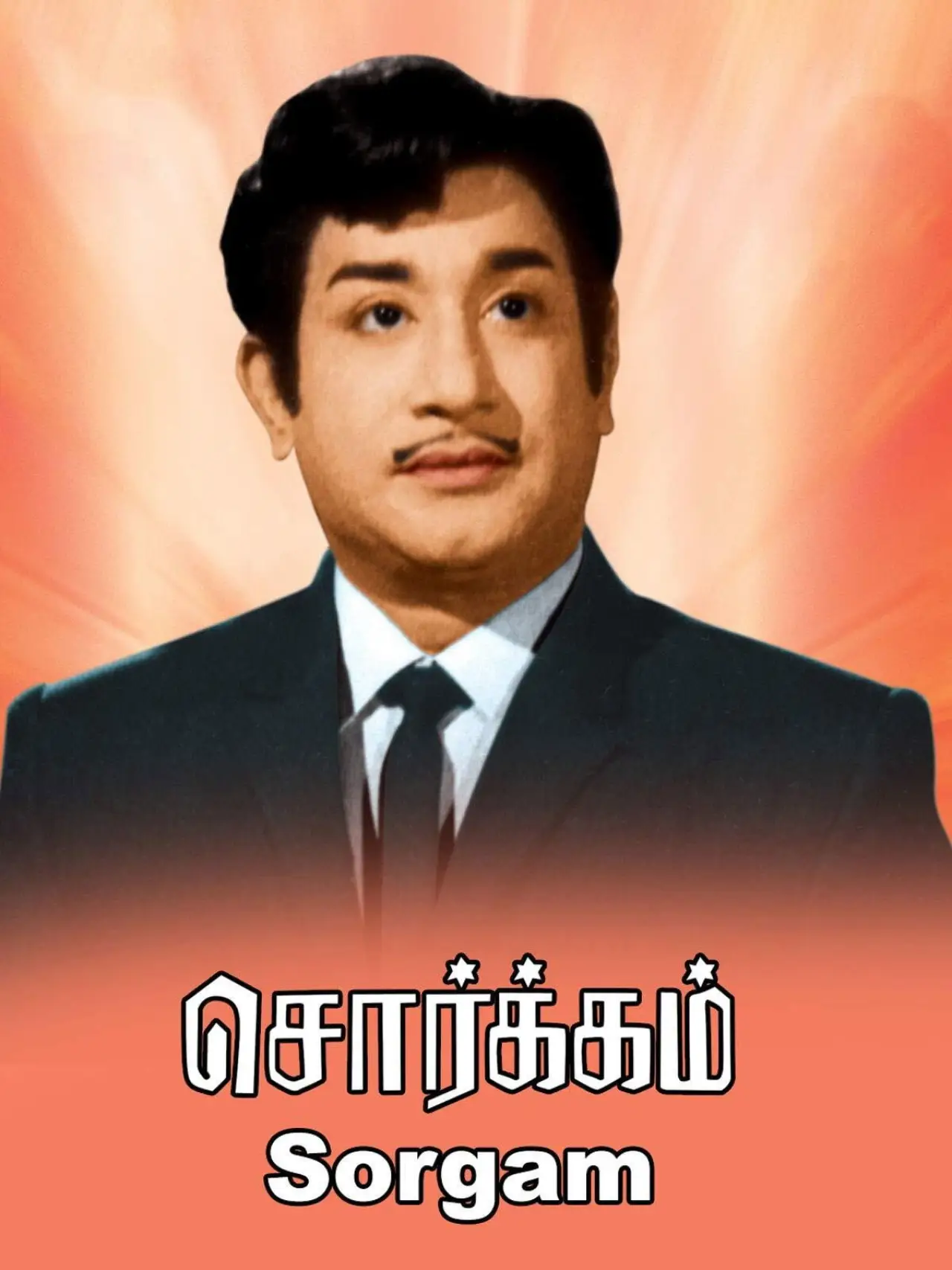 Plakat filmowy "சொர்க்கம்"