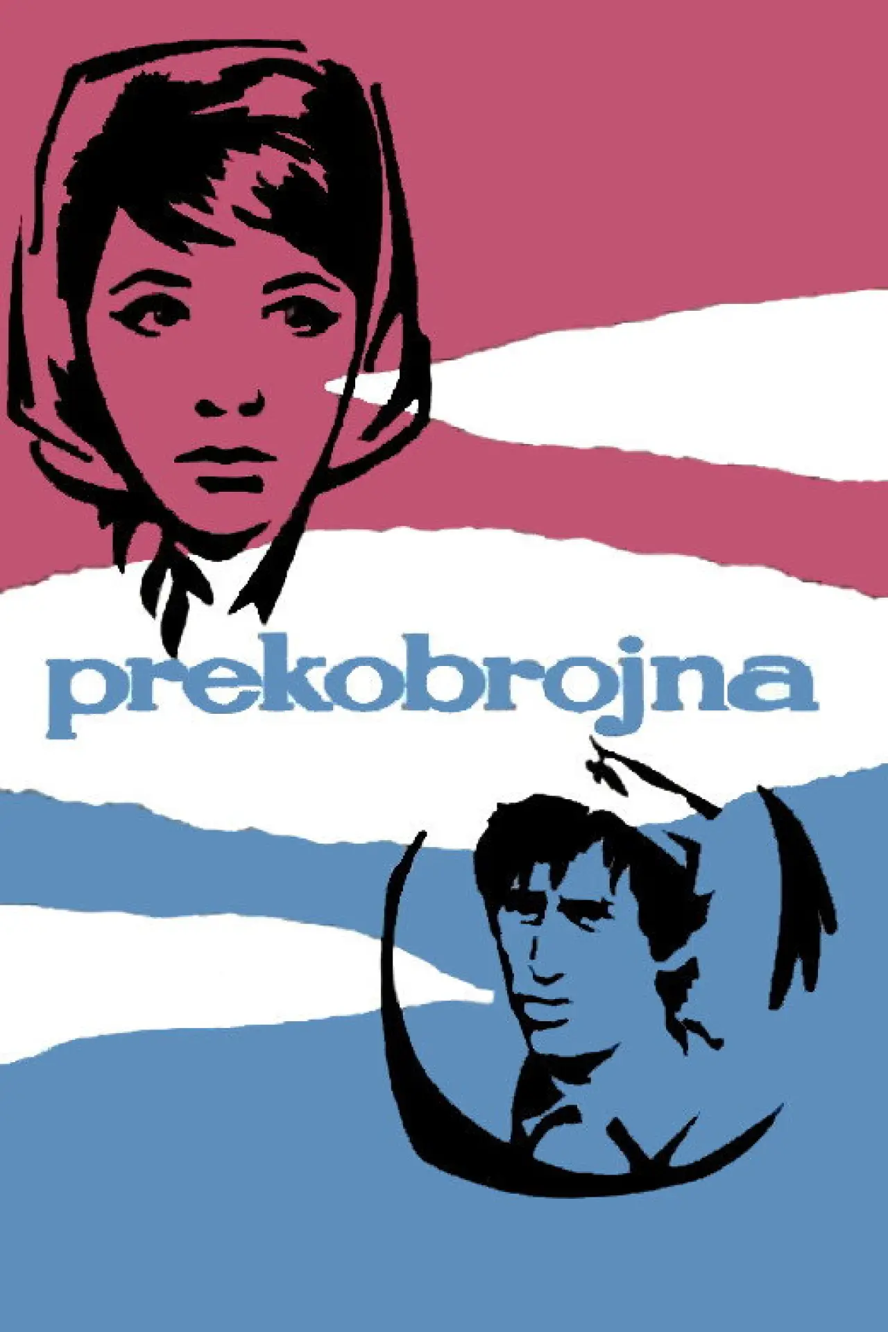 Plakat filmowy "Прекобројна"