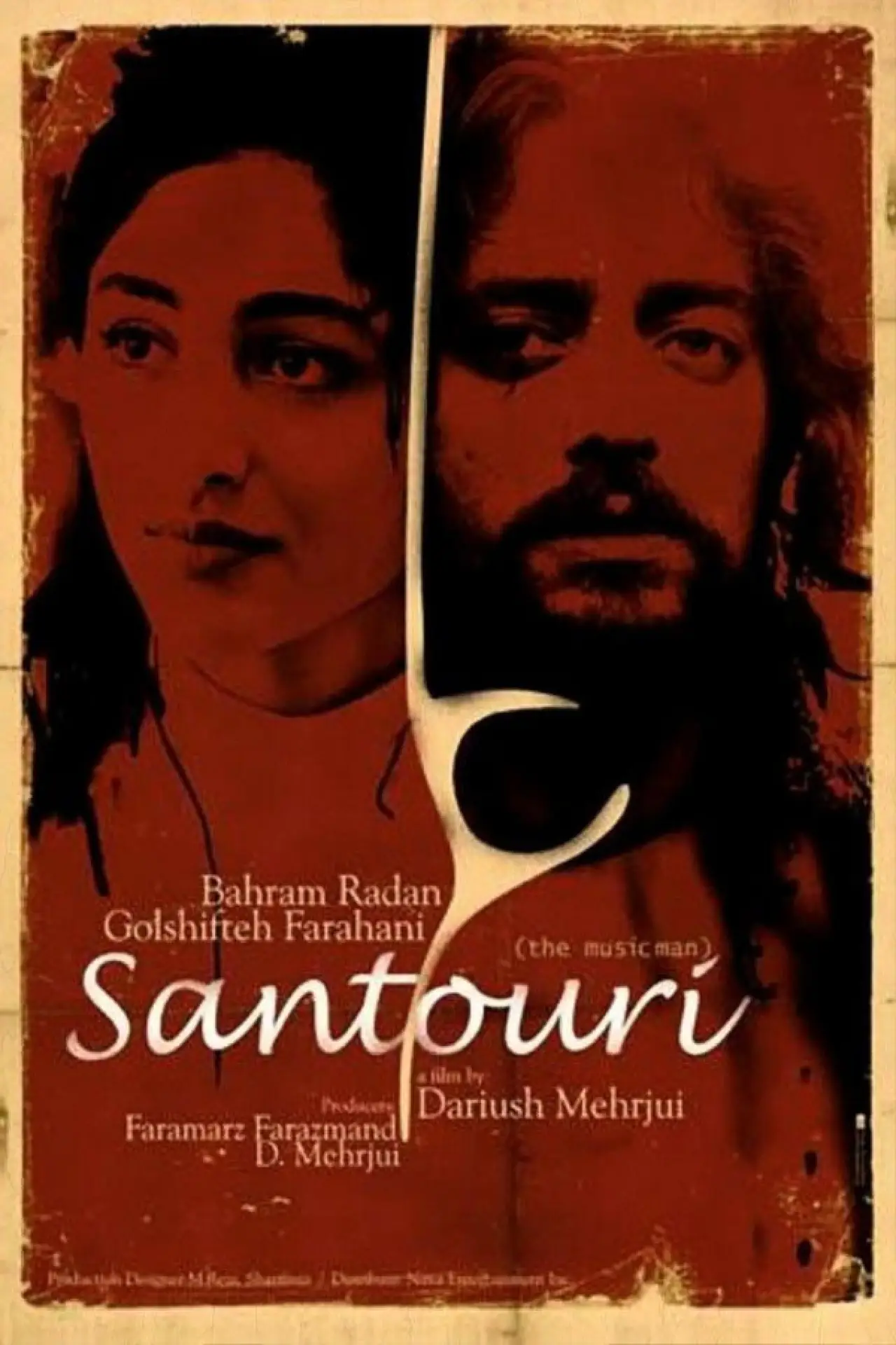 Plakat filmowy "سنتوری"