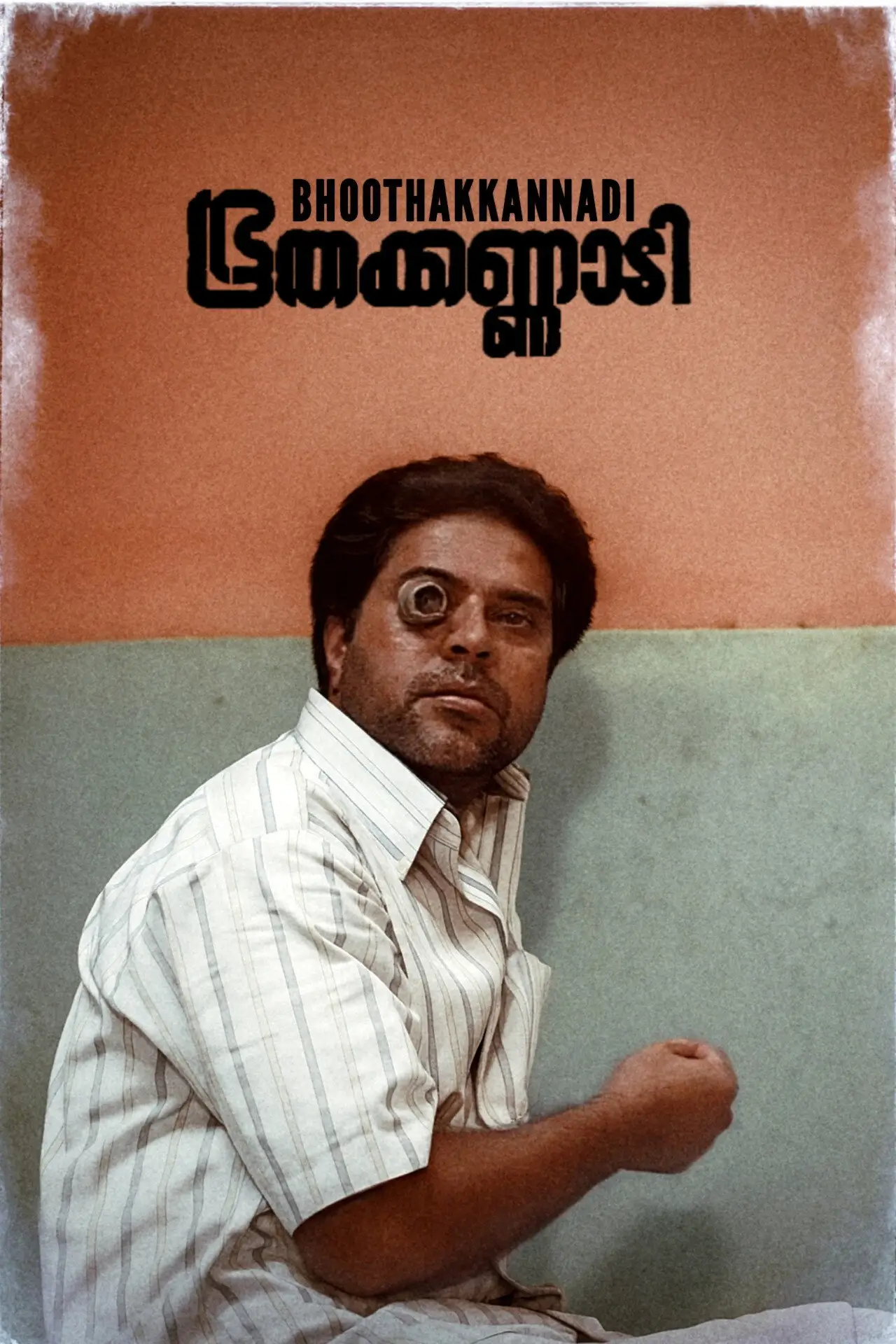 Plakat filmowy "ഭൂതക്കണ്ണാടി"