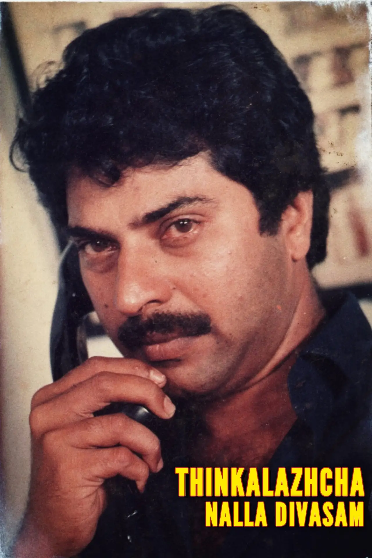 Plakat filmowy "തിങ്കളാഴ്ച നല്ല ദിവസം"