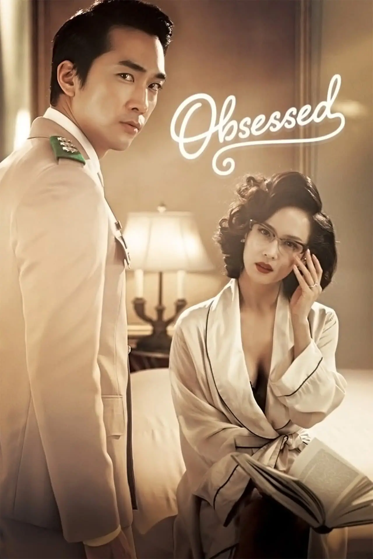 Plakat filmowy "인간중독"