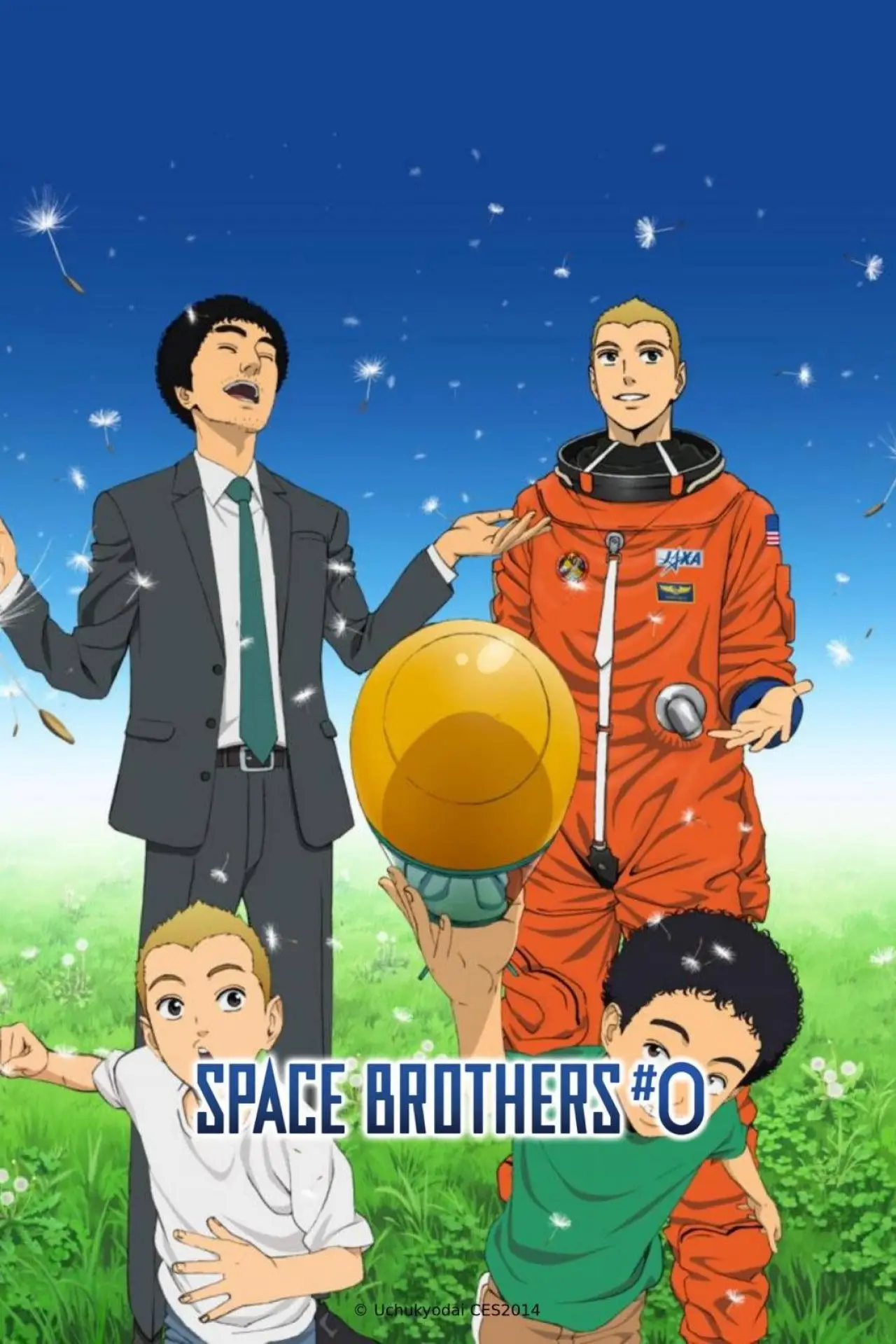 Plakat filmowy "宇宙兄弟＃0"