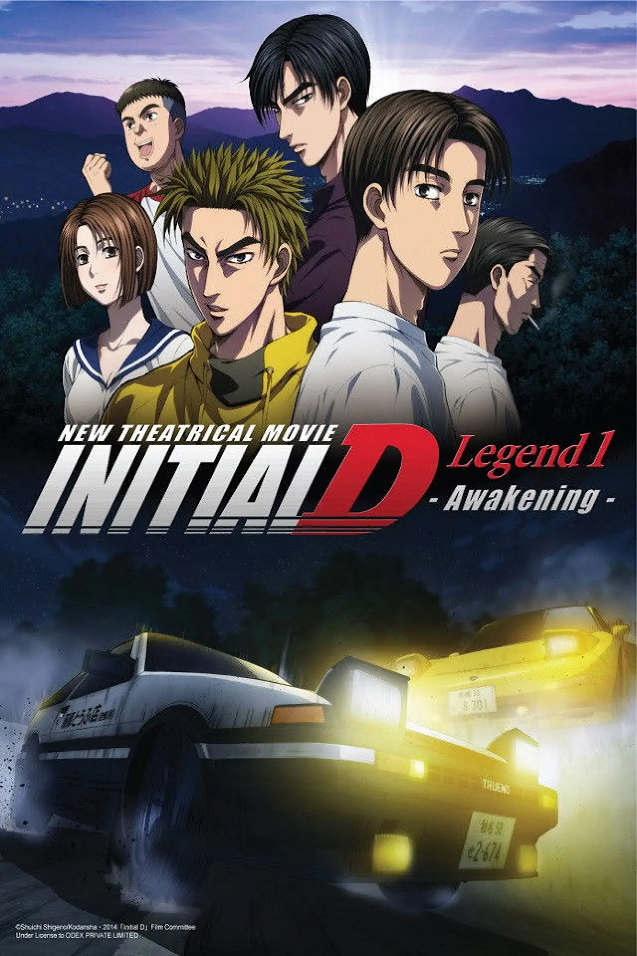 Plakat filmowy "新劇場版「頭文字D」Legend1 -覚醒-"