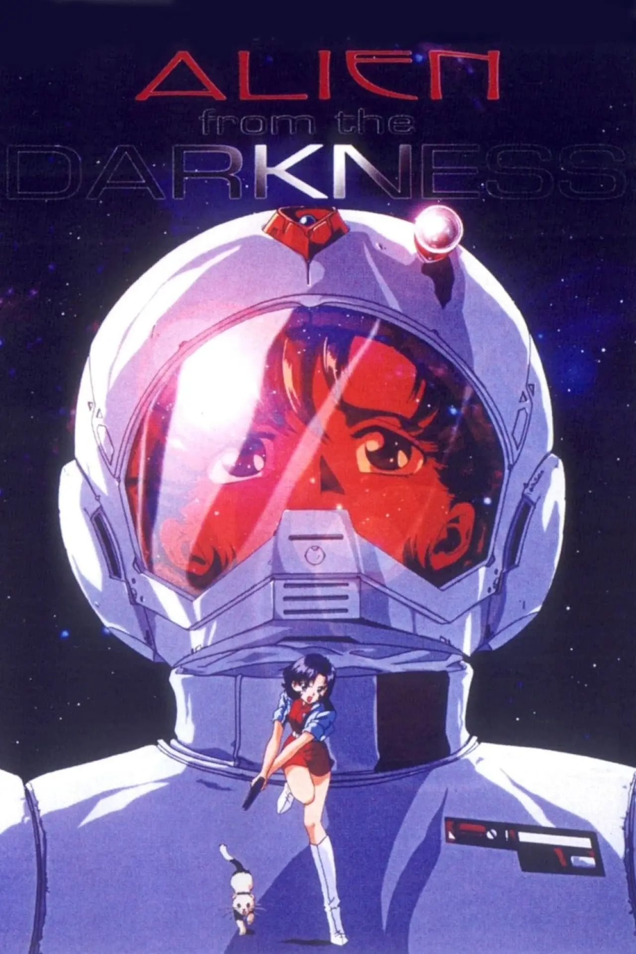 Plakat filmowy "淫獣エイリアン"