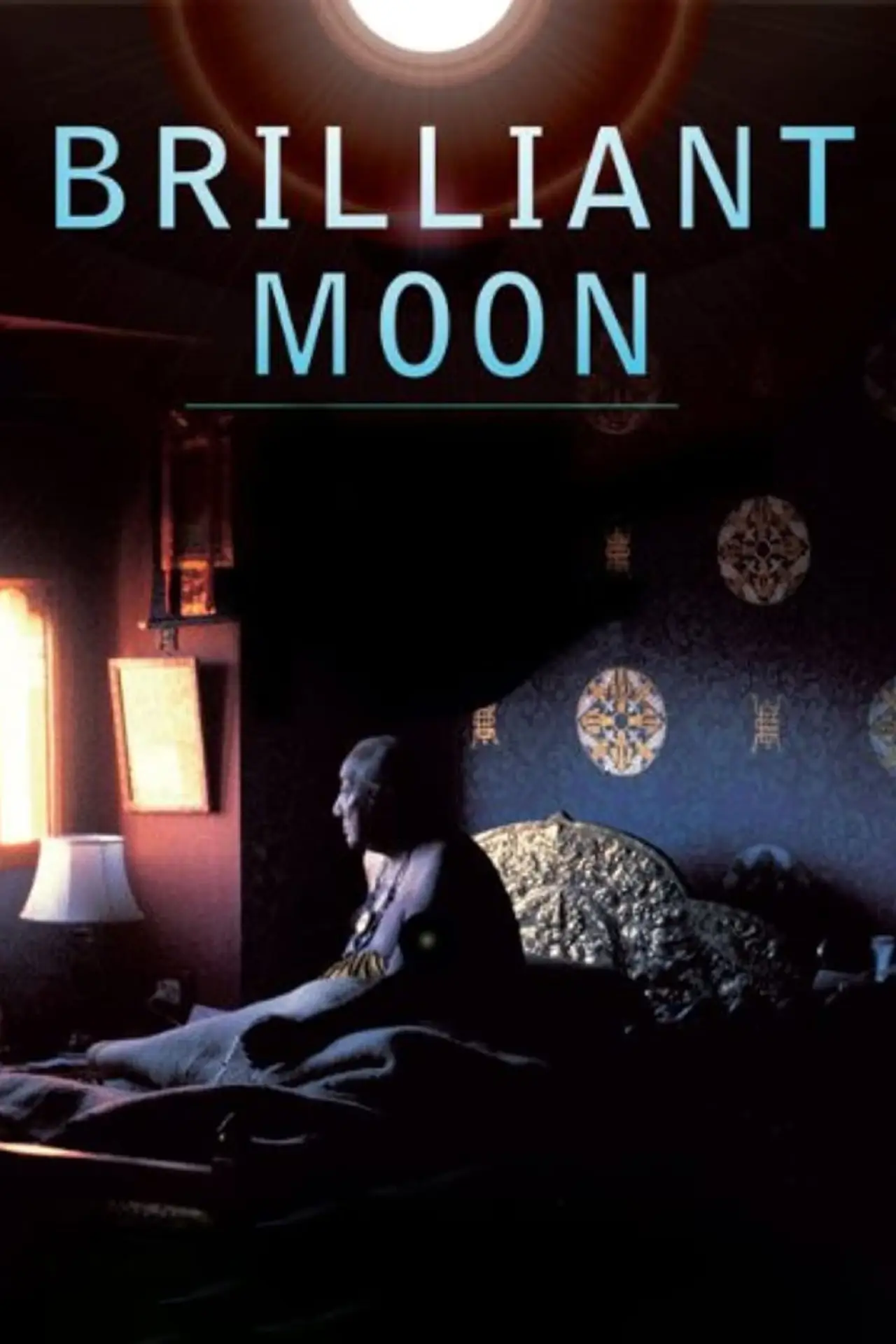 Plakat filmowy "Brilliant Moon: Glimpses of Dilgo Khyentse Rinpoche"