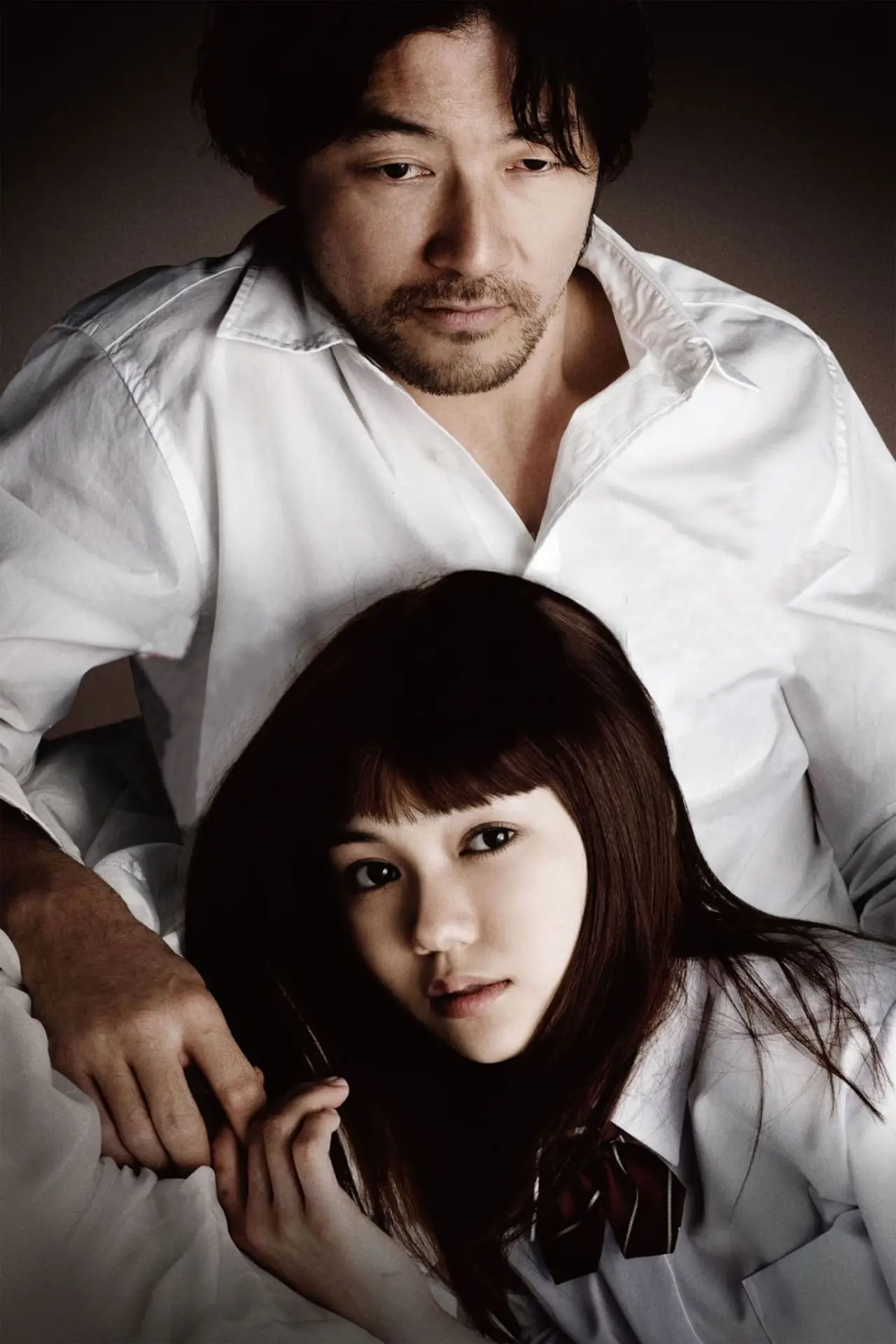Plakat filmowy "私の男"