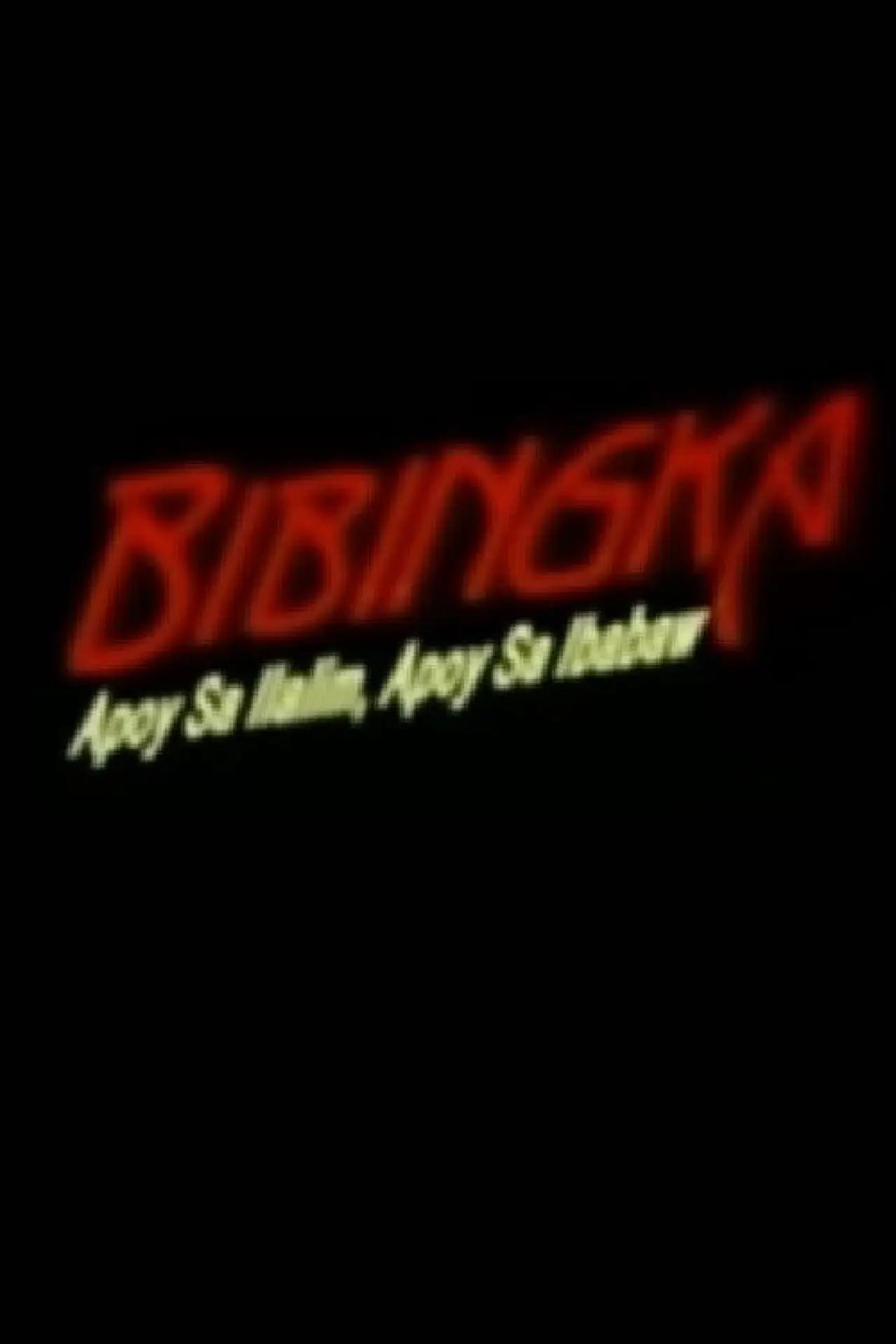 Plakat filmowy "Bibingka Apoy Sa Ilalim  Apoy Sa Ibabaw"