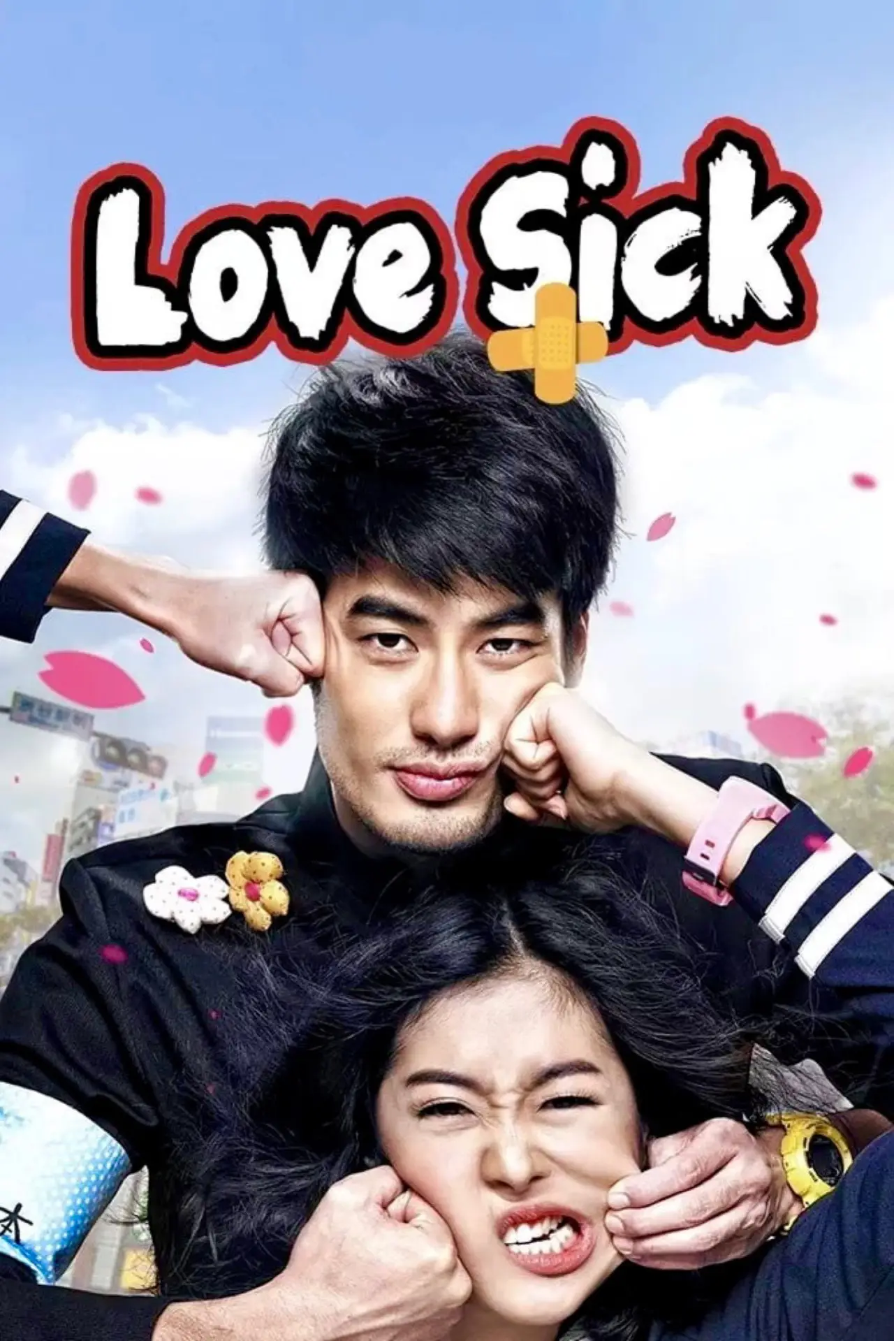 Plakat filmowy "ฟัด จัง โตะ"