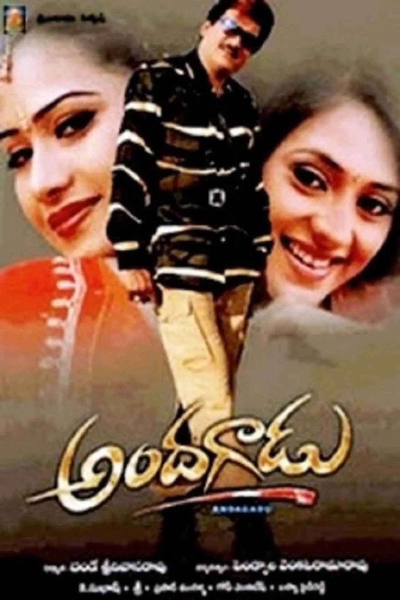 Plakat filmowy "అందగాడు"