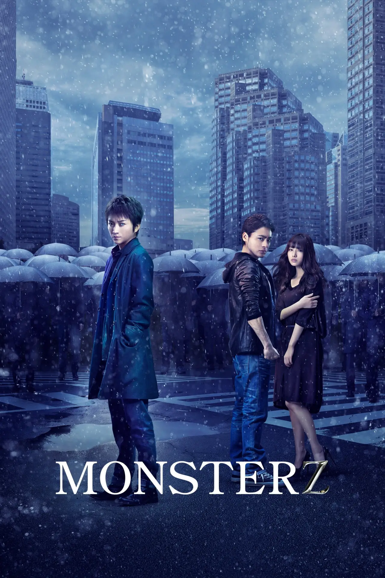 Plakat filmowy "MONSTERZ モンスターズ"