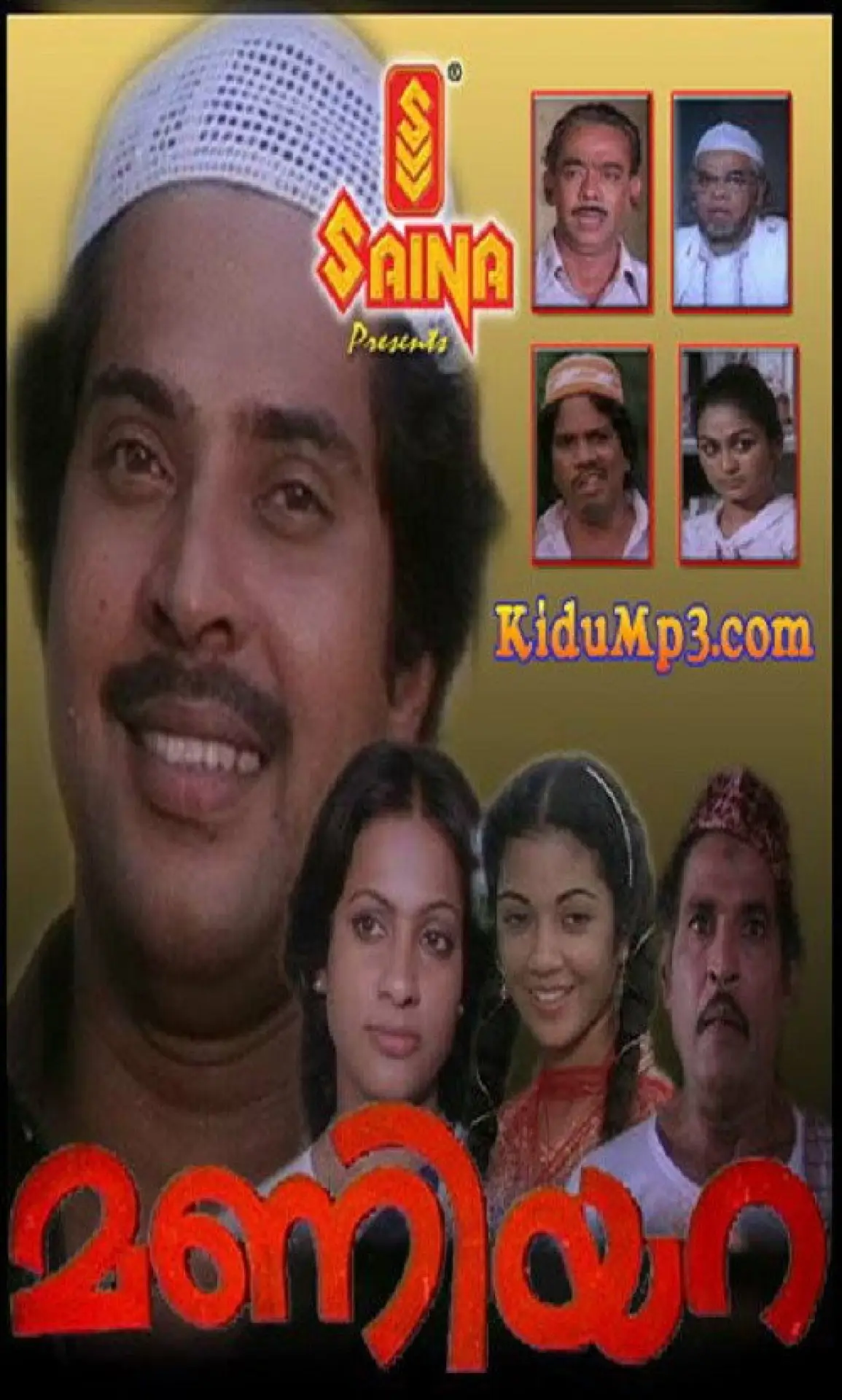 Plakat filmowy "മണിയറ"
