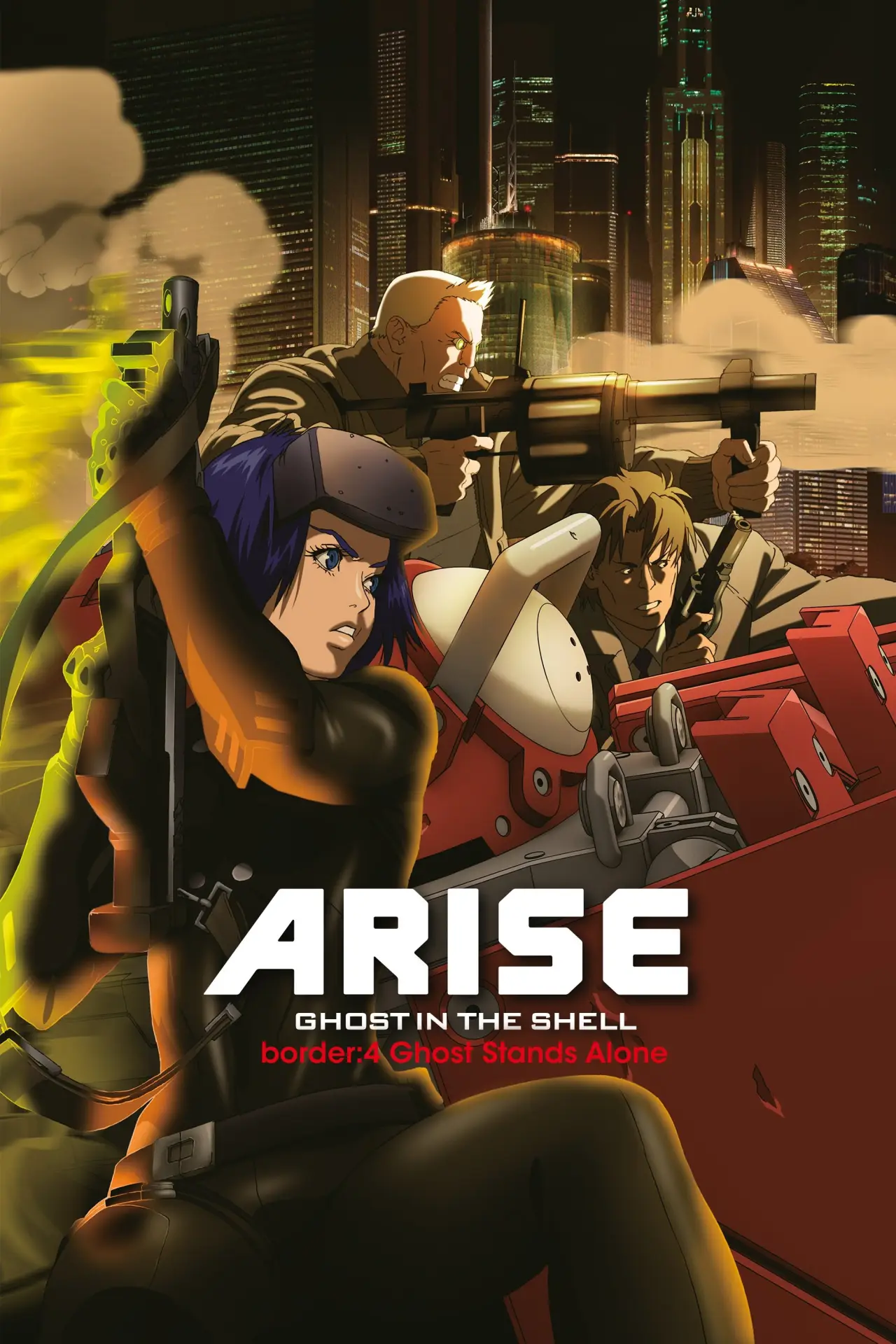 Plakat filmowy "攻殻機動隊ARISE border: 4 Ghost Stands Alone"