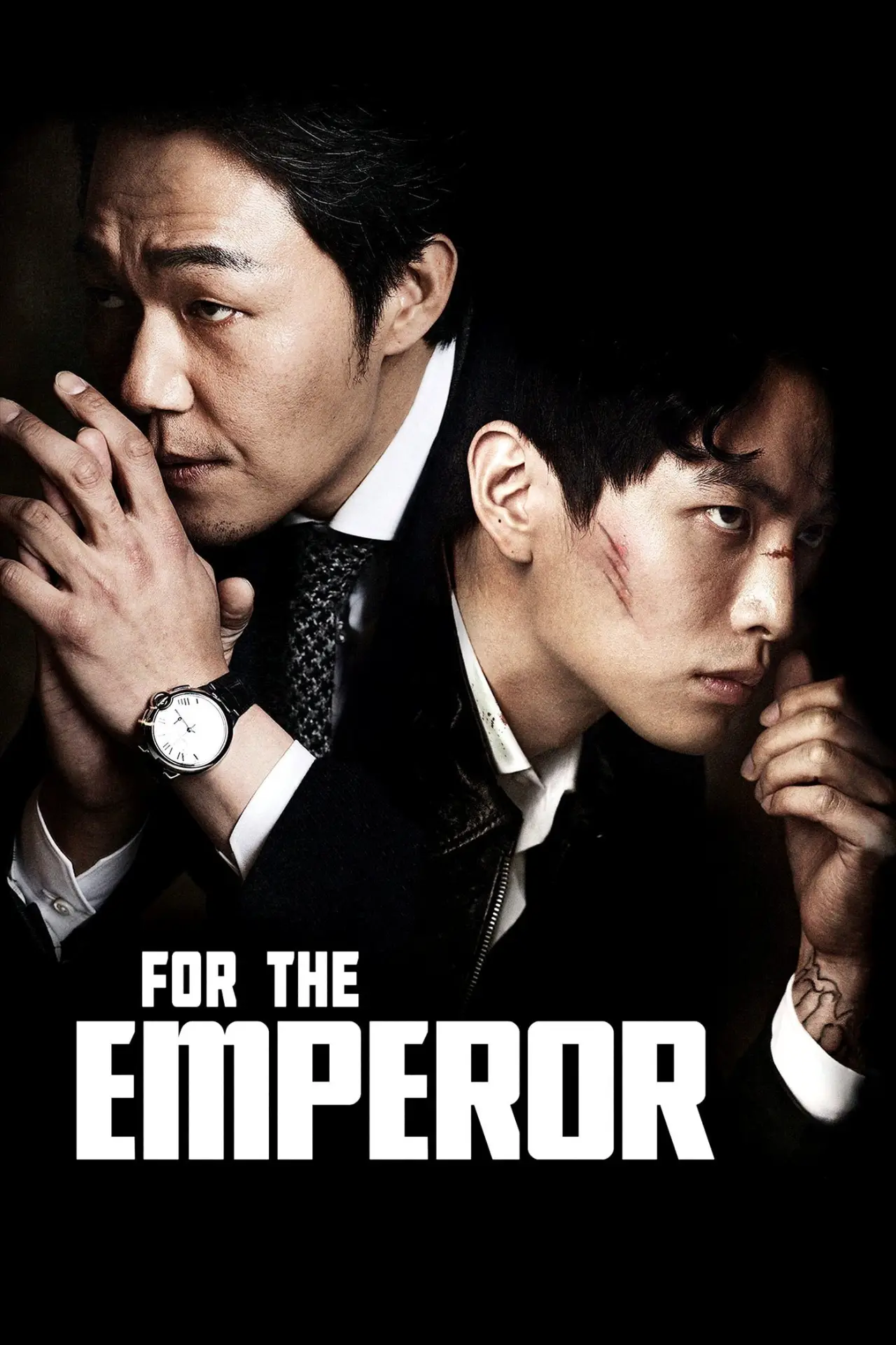 Plakat filmowy "황제를 위하여"