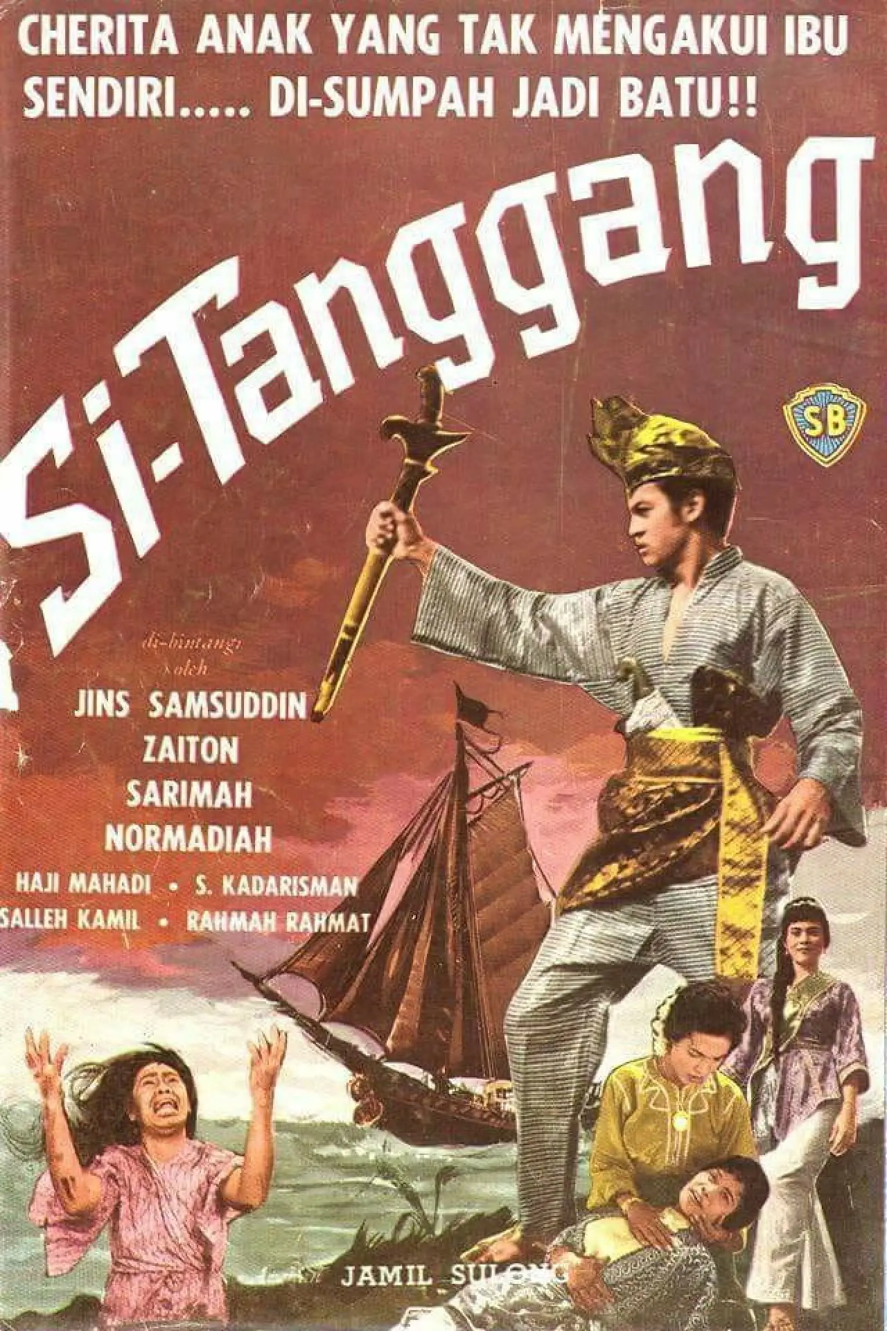 Plakat filmowy "Si Tanggang"