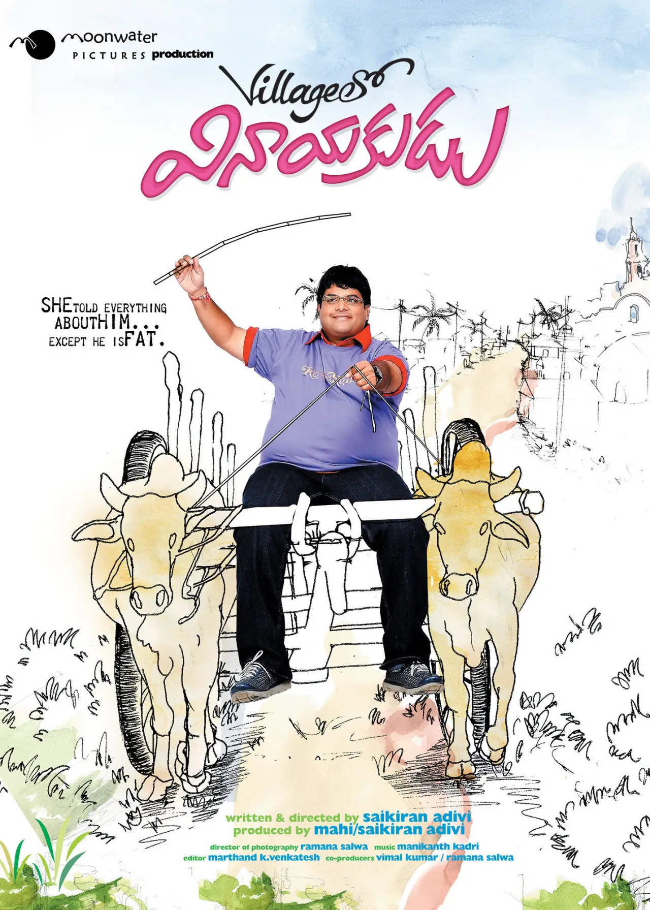 Plakat filmowy "Villagelo Vinayakudu"