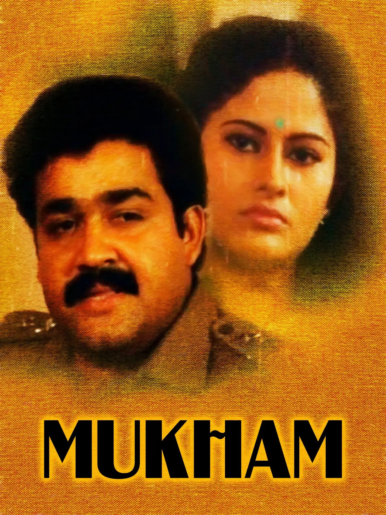 Plakat filmowy "മുഖം"